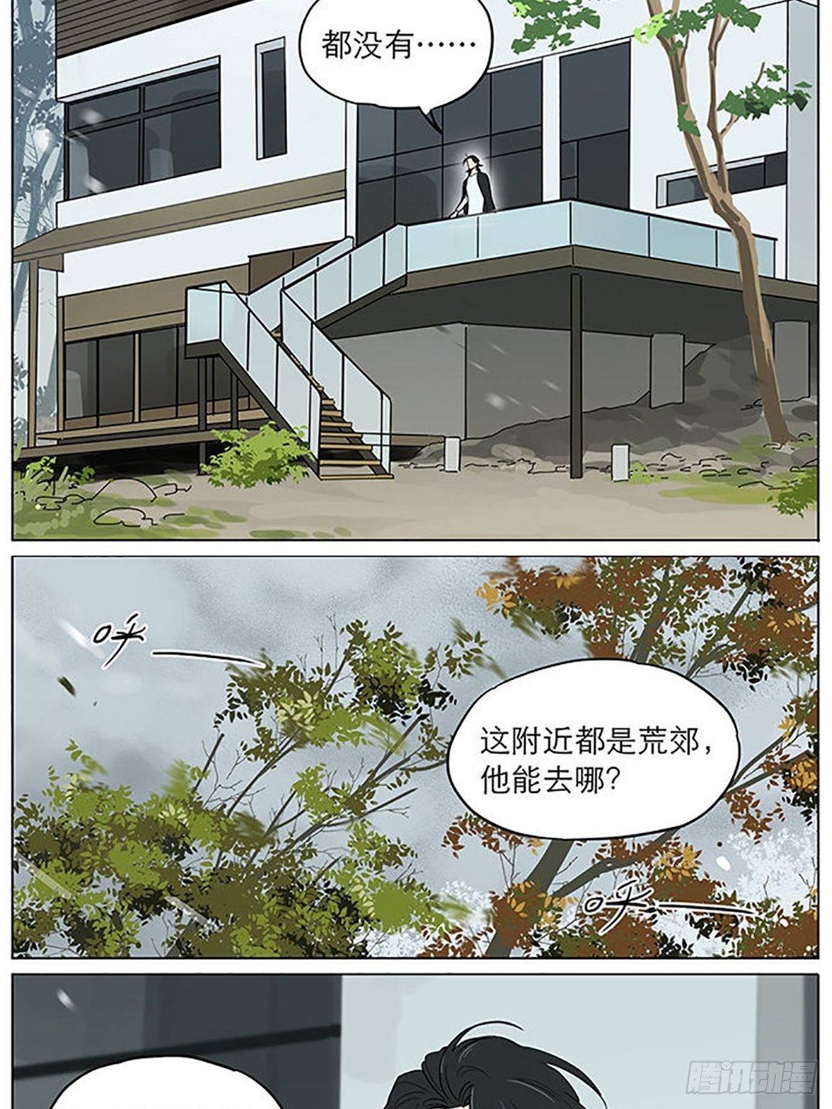 雨。4