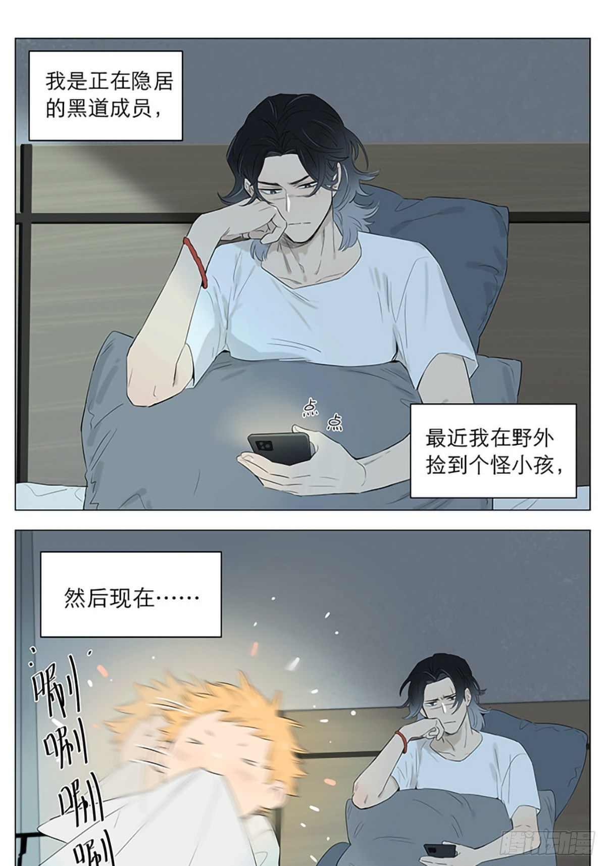 孩子晚上不睡觉。0