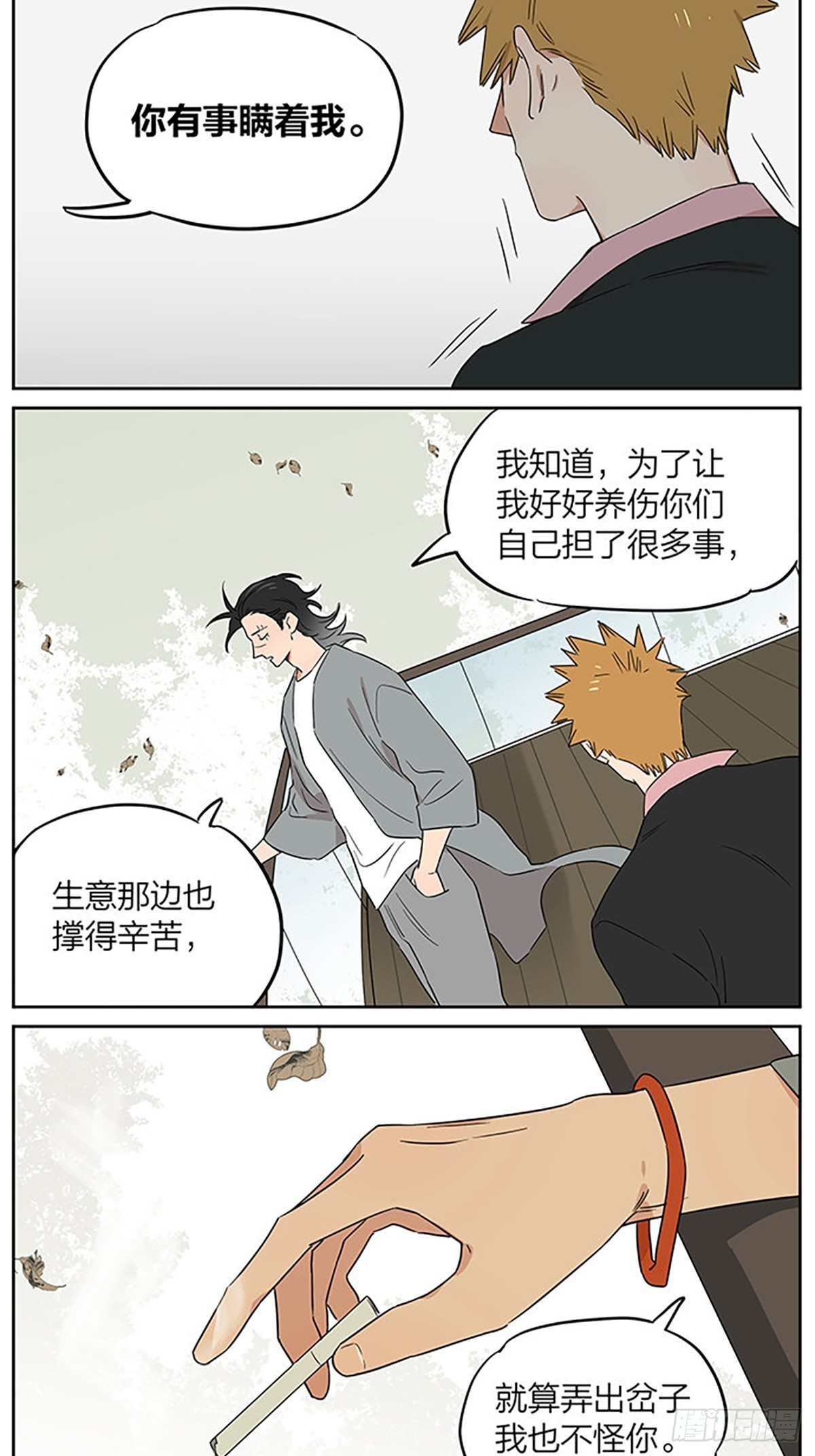 面谈2 ​​​10
