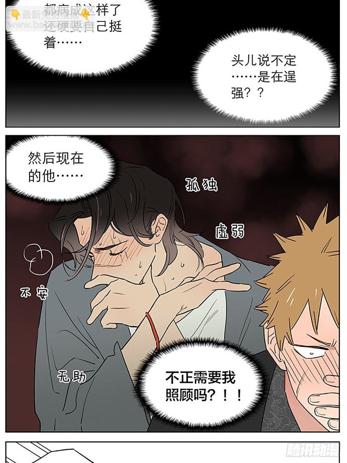 发烧10