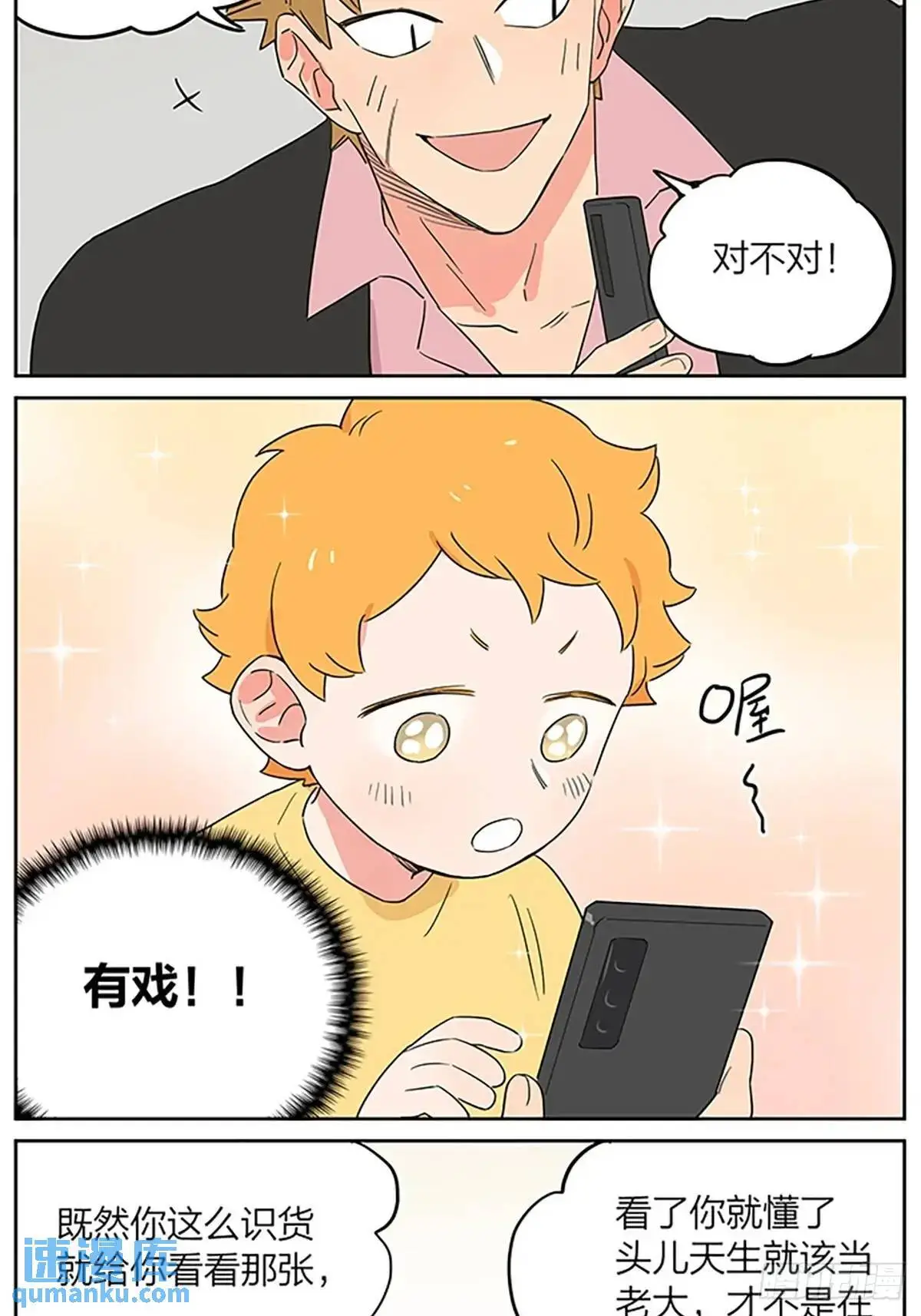 照片19