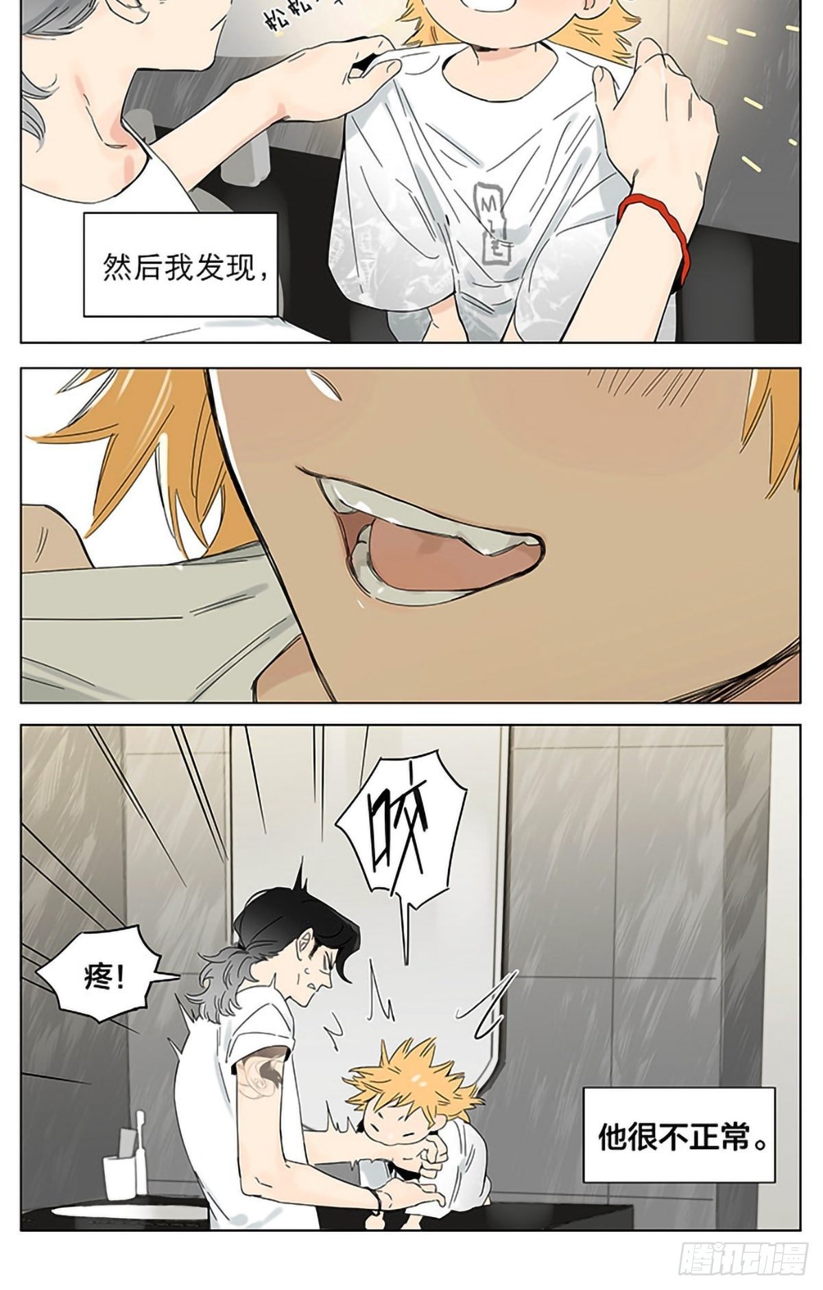 回到那个晚上。2