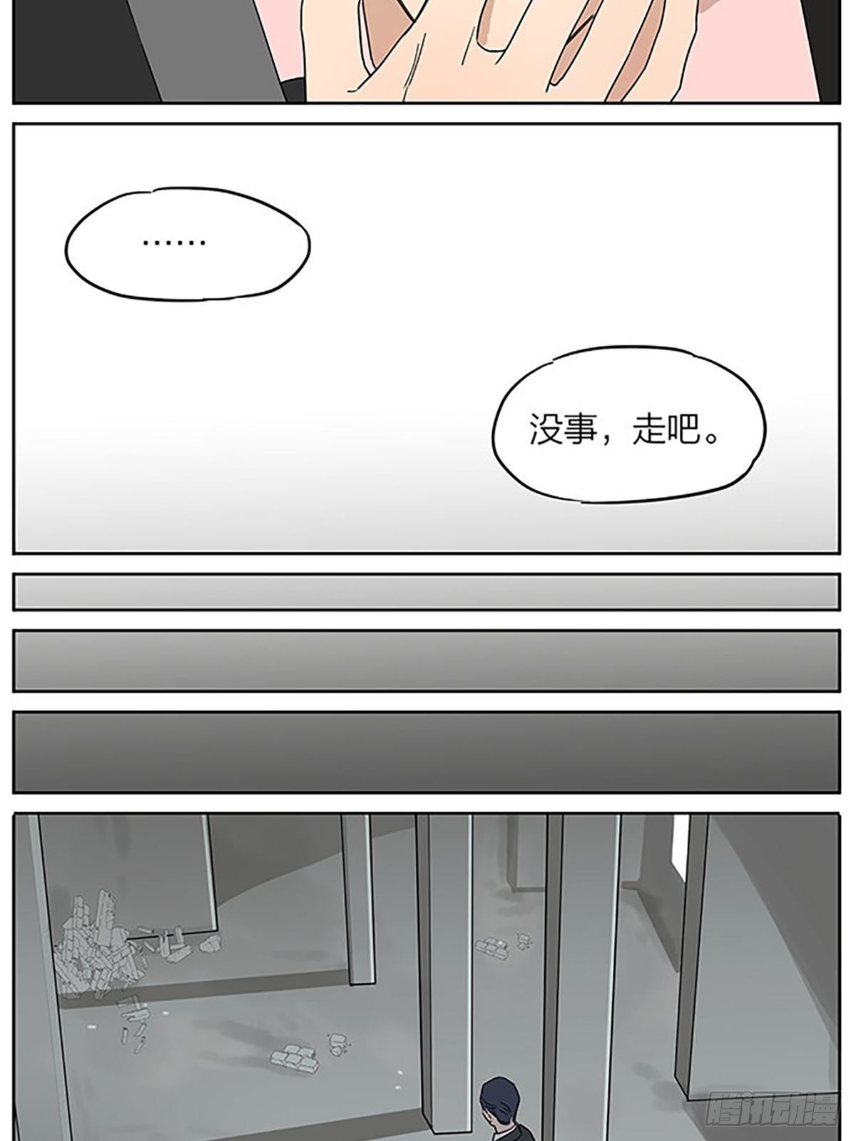 秘密7