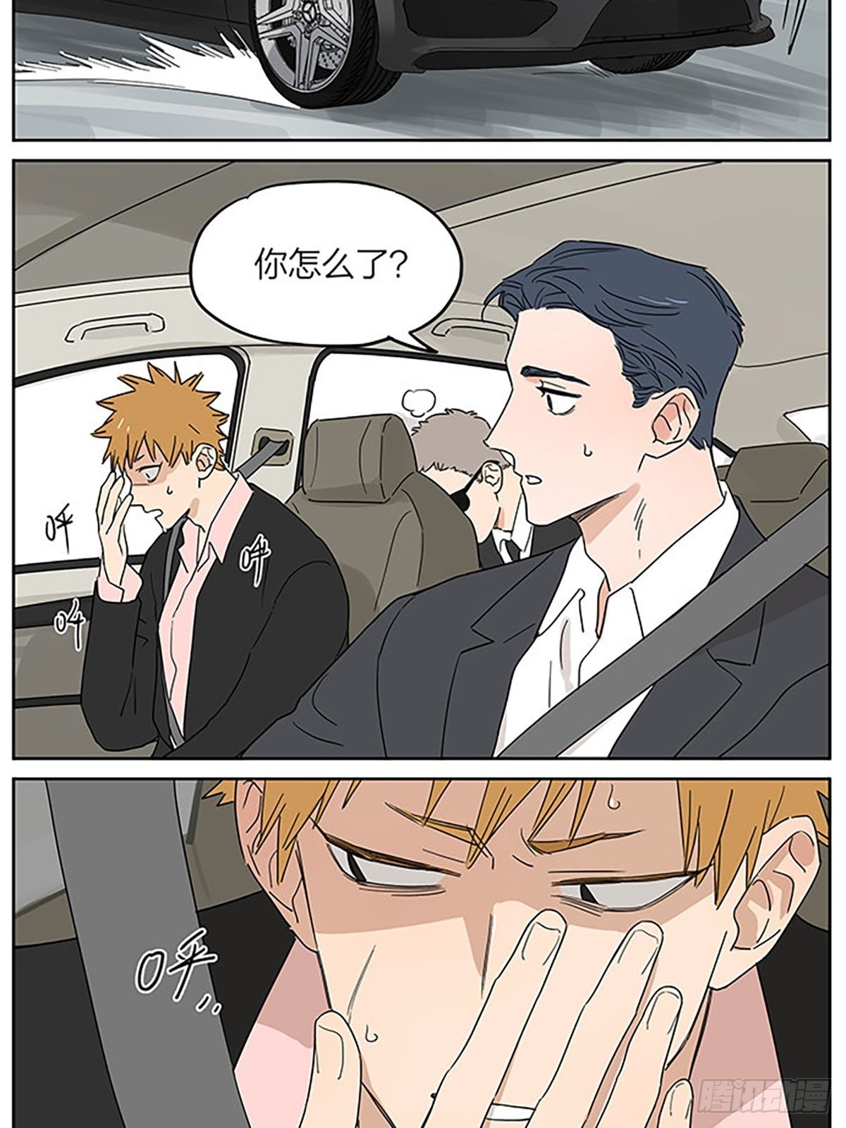 秘密6