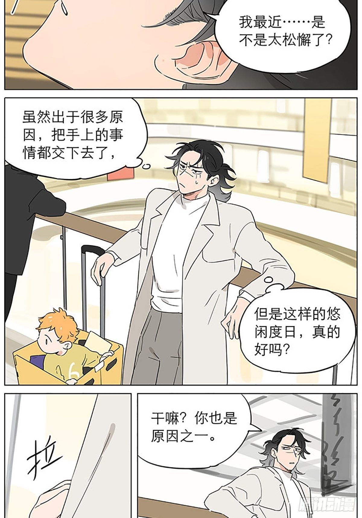 气球5