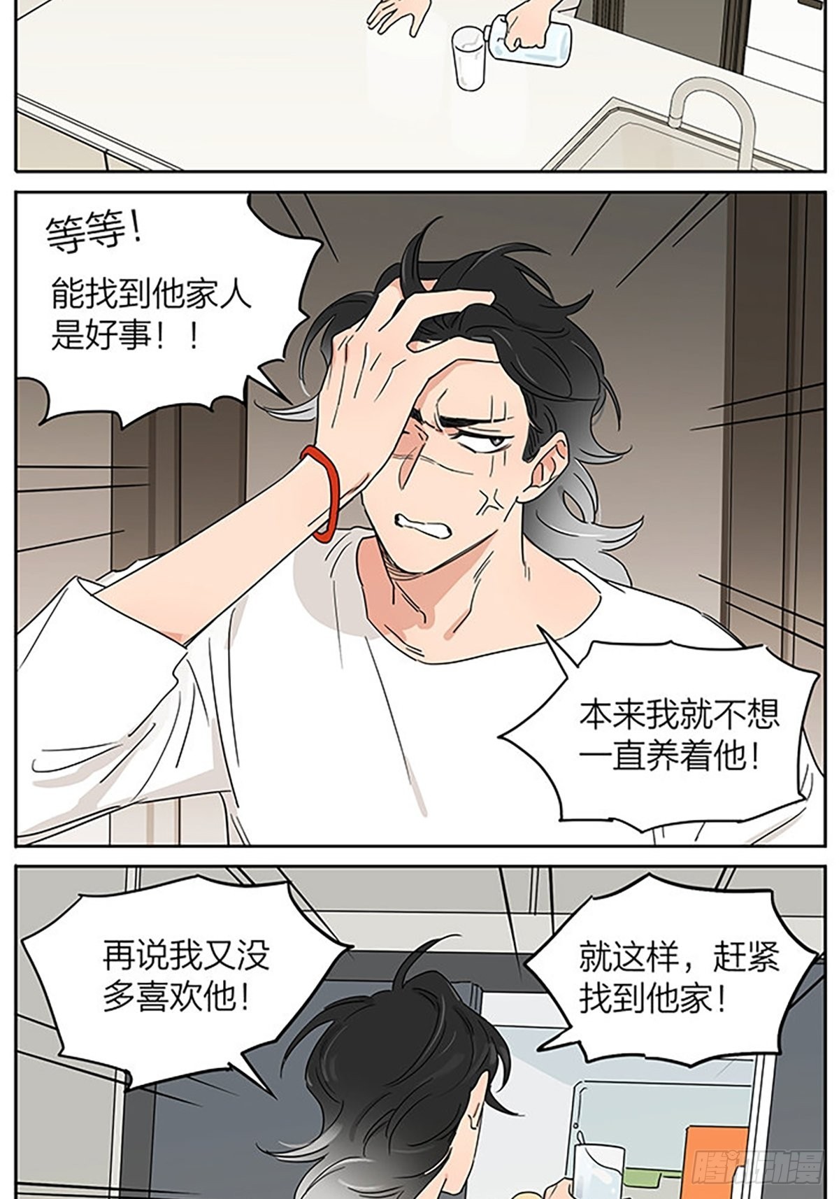 贴纸2