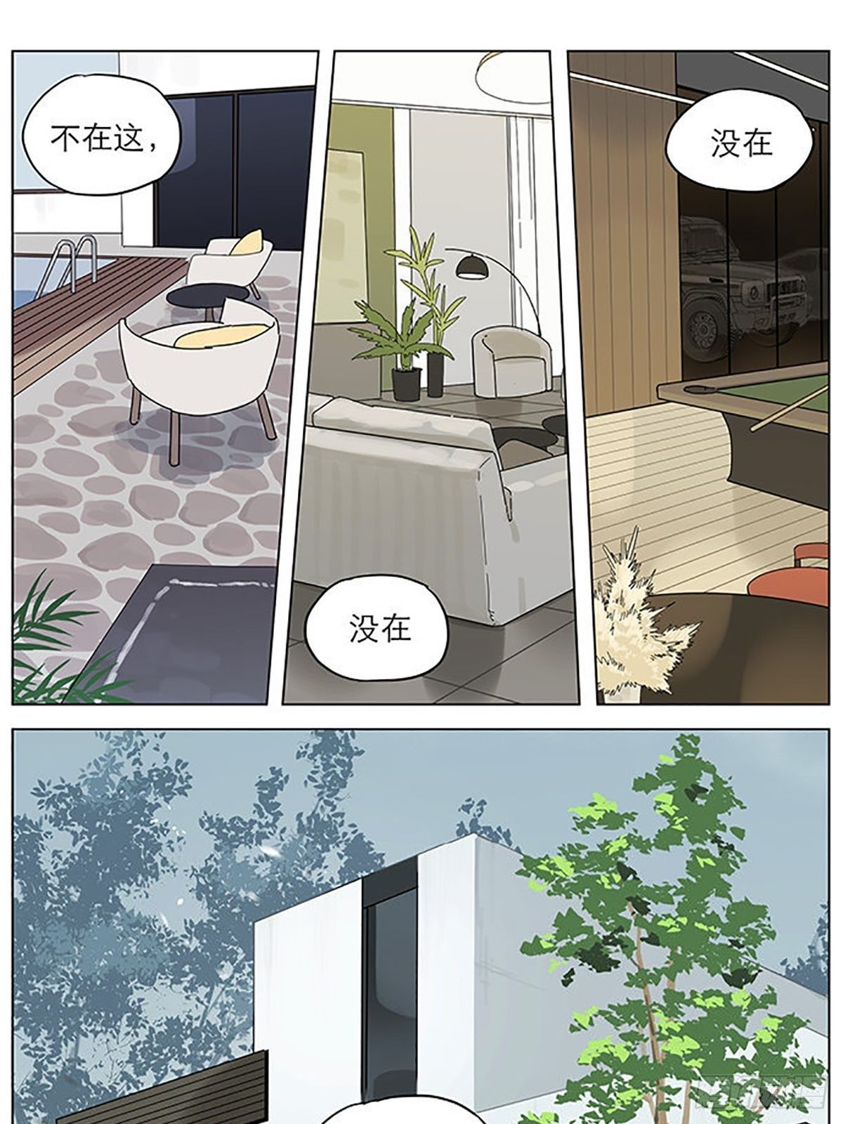 雨。3