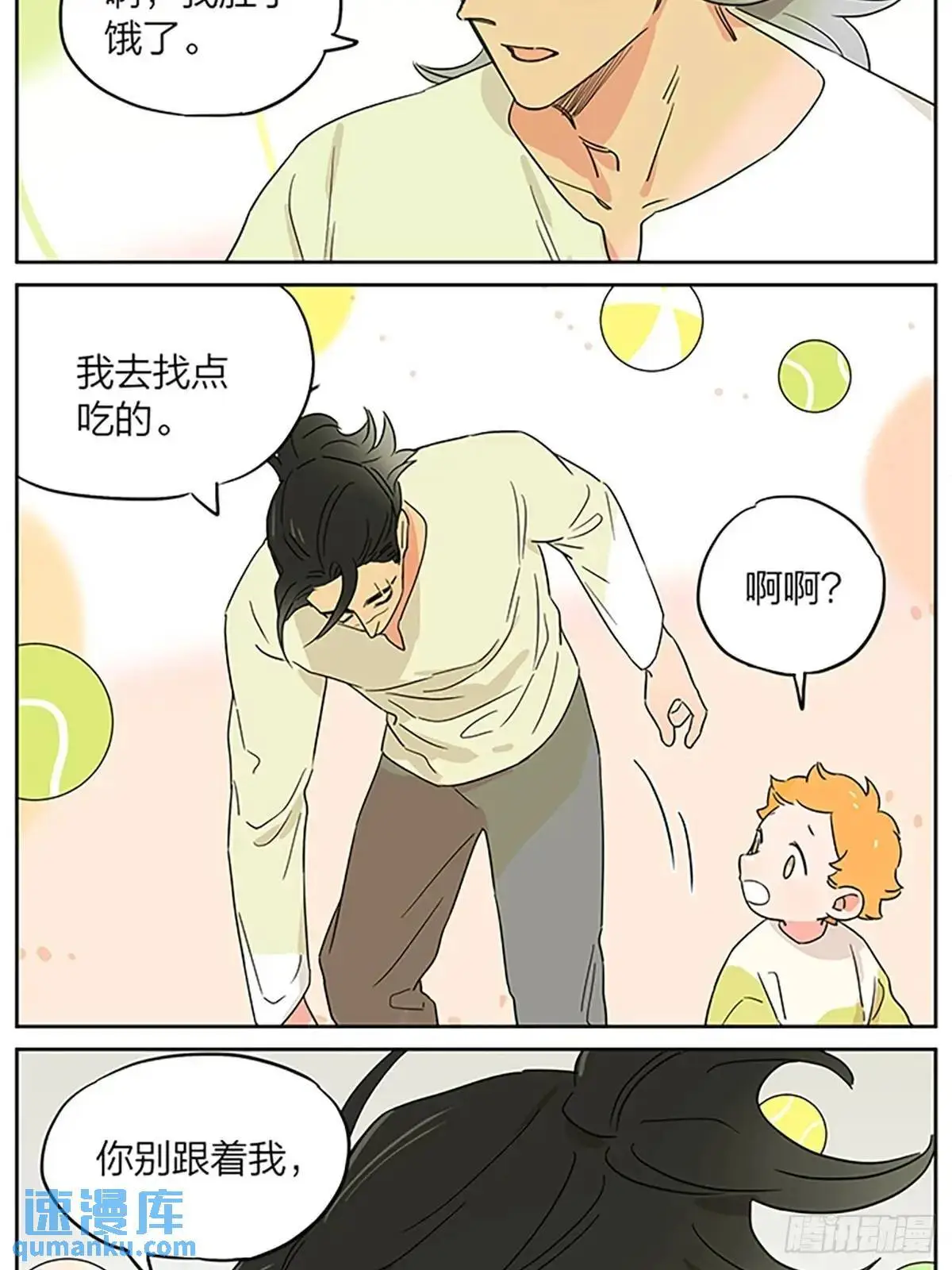 好梦14