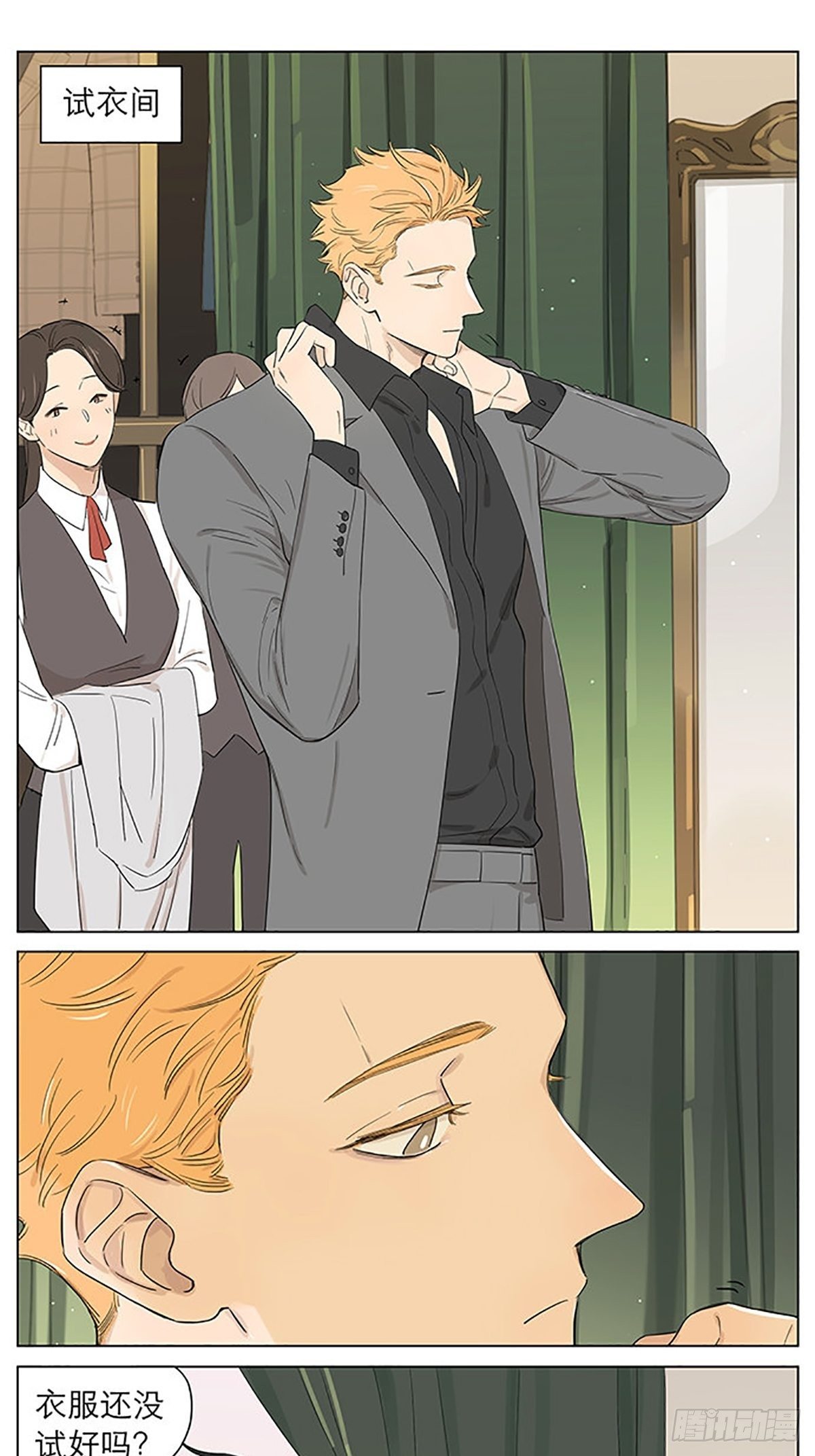 关于土豆的衣服，27岁。0