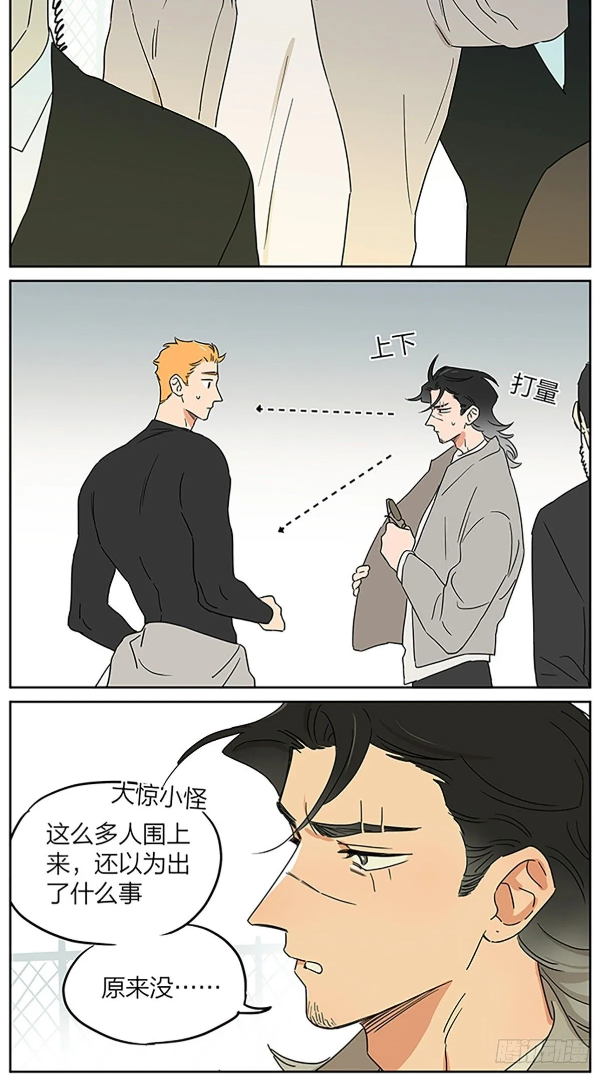 关于小意外 ​​​12