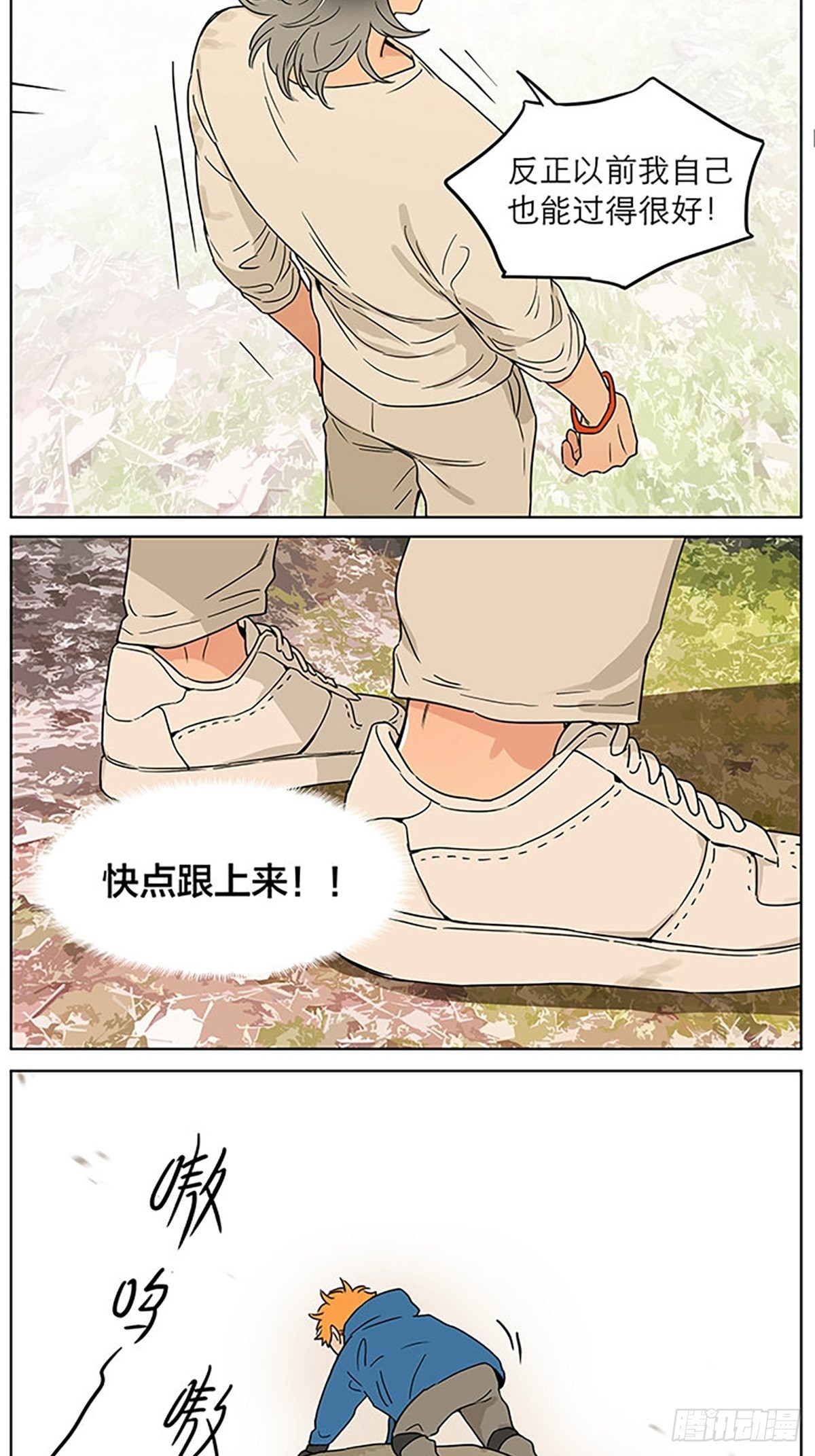 记忆的地方47