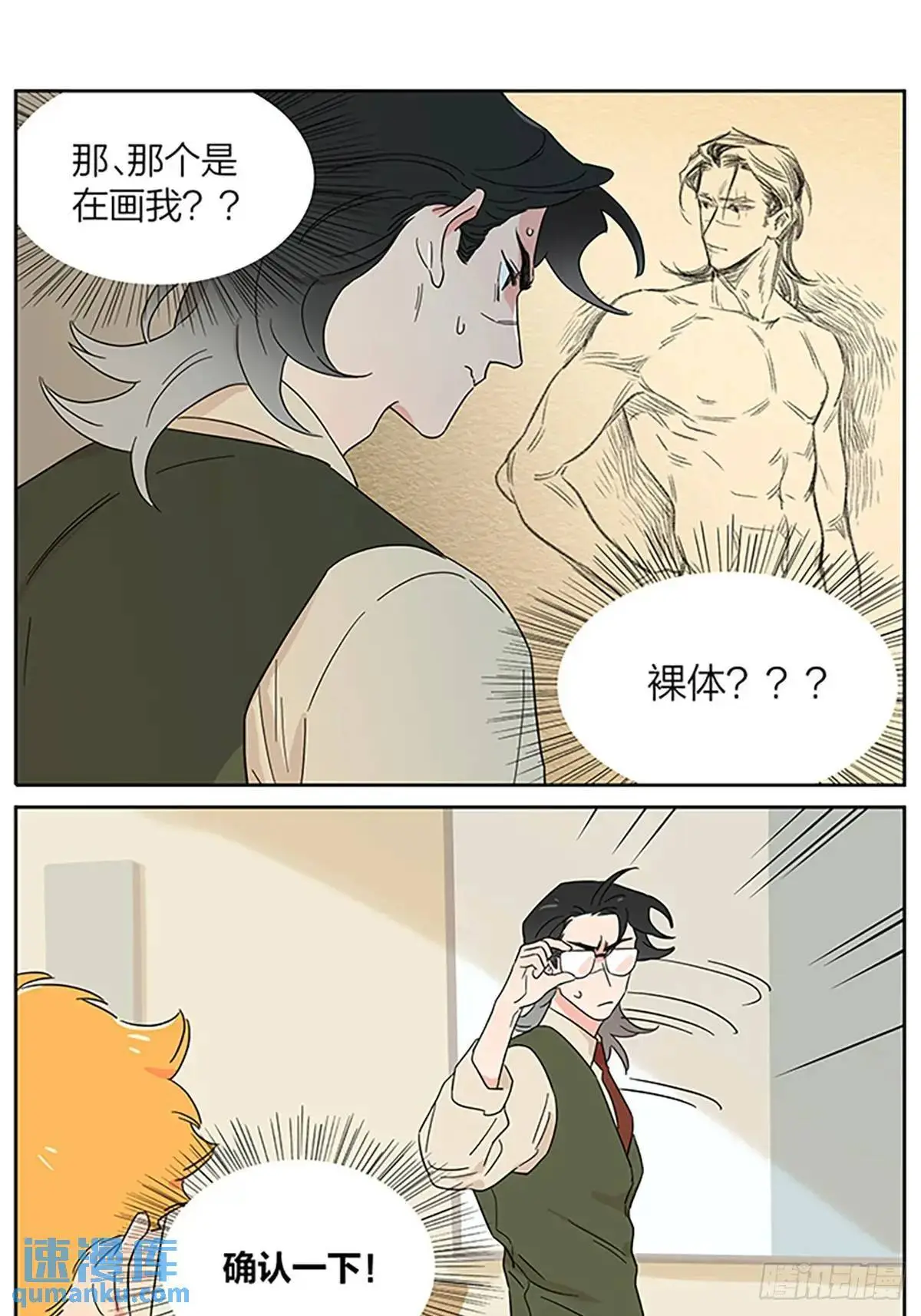 校园小剧场3