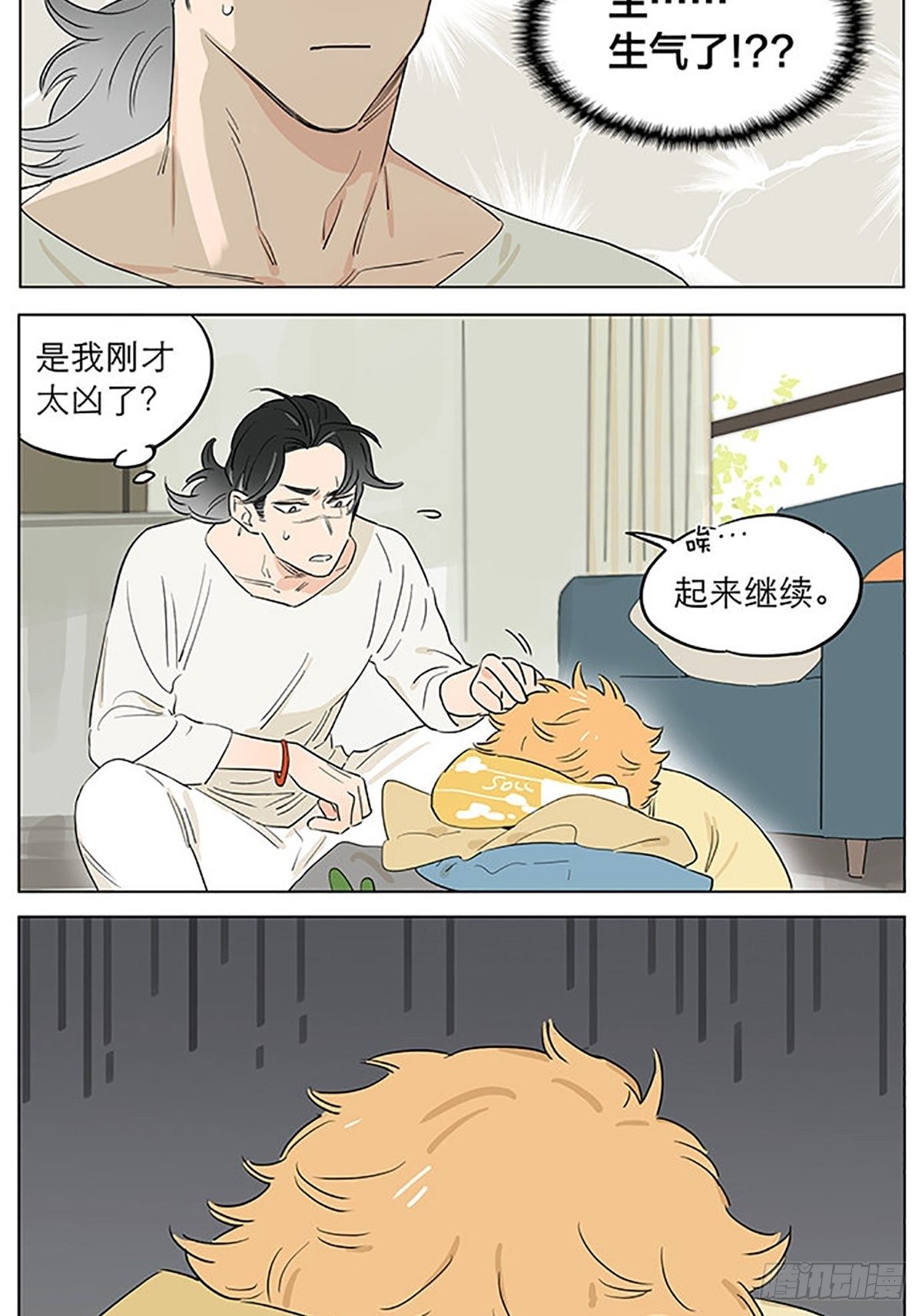 平常的一天。7