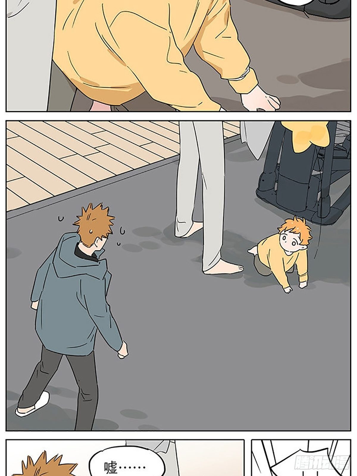旧伤11