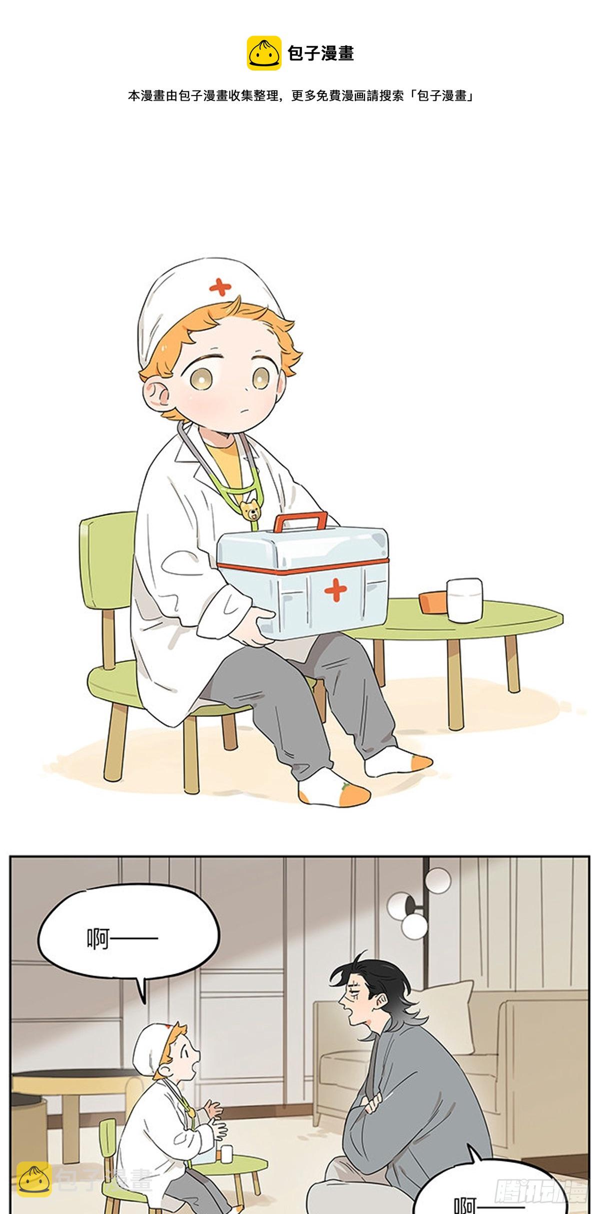 小狗医生0