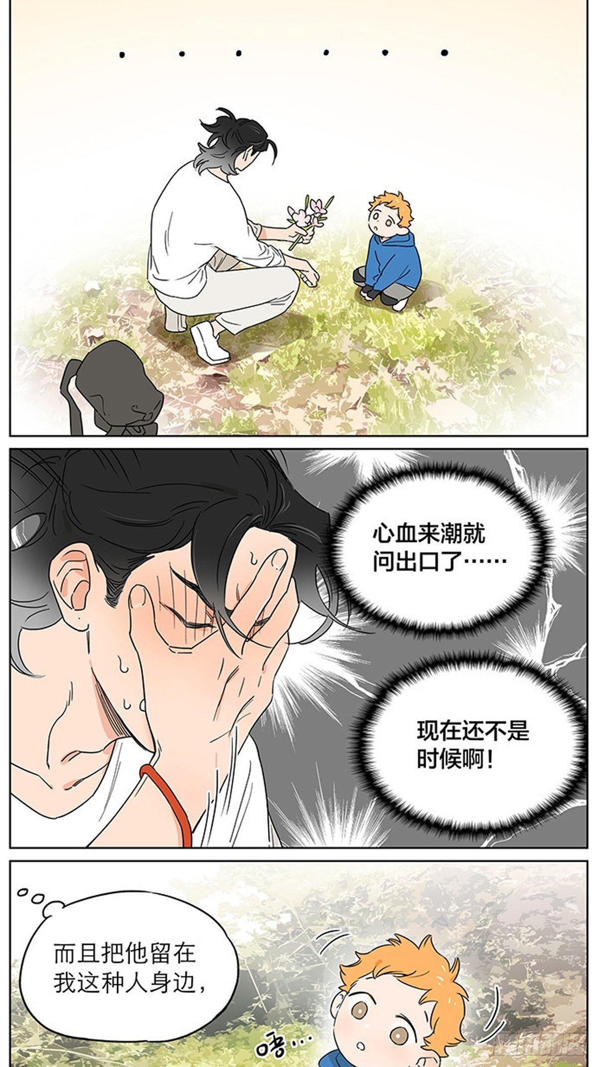 记忆的地方21