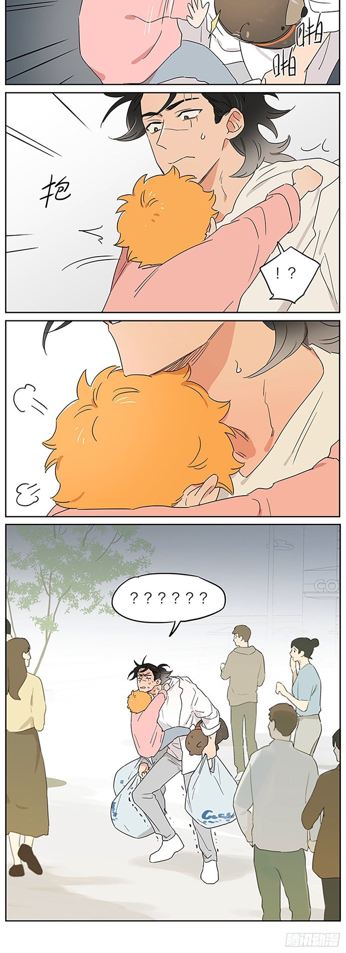 购物之后17
