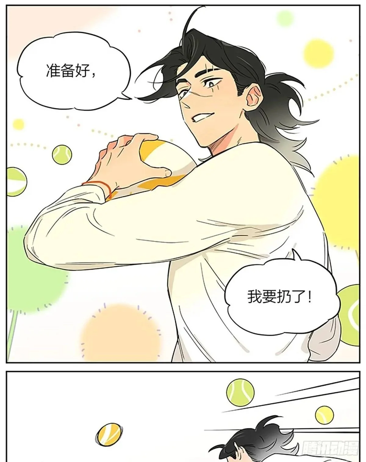好梦6