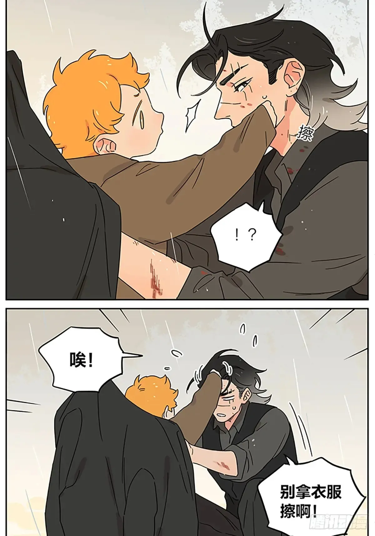 糖23