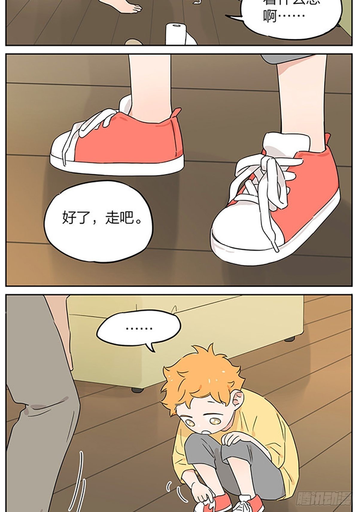 出去玩10