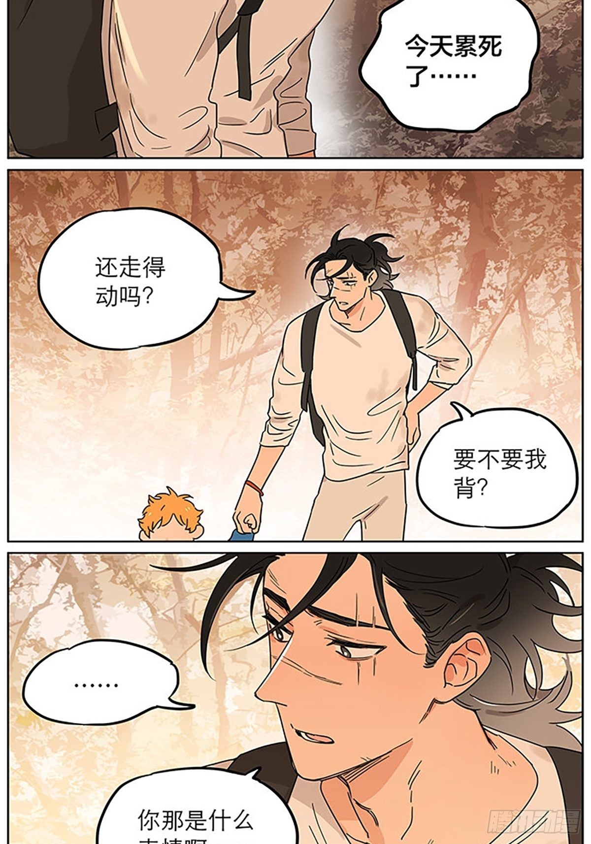 小狗的故事21