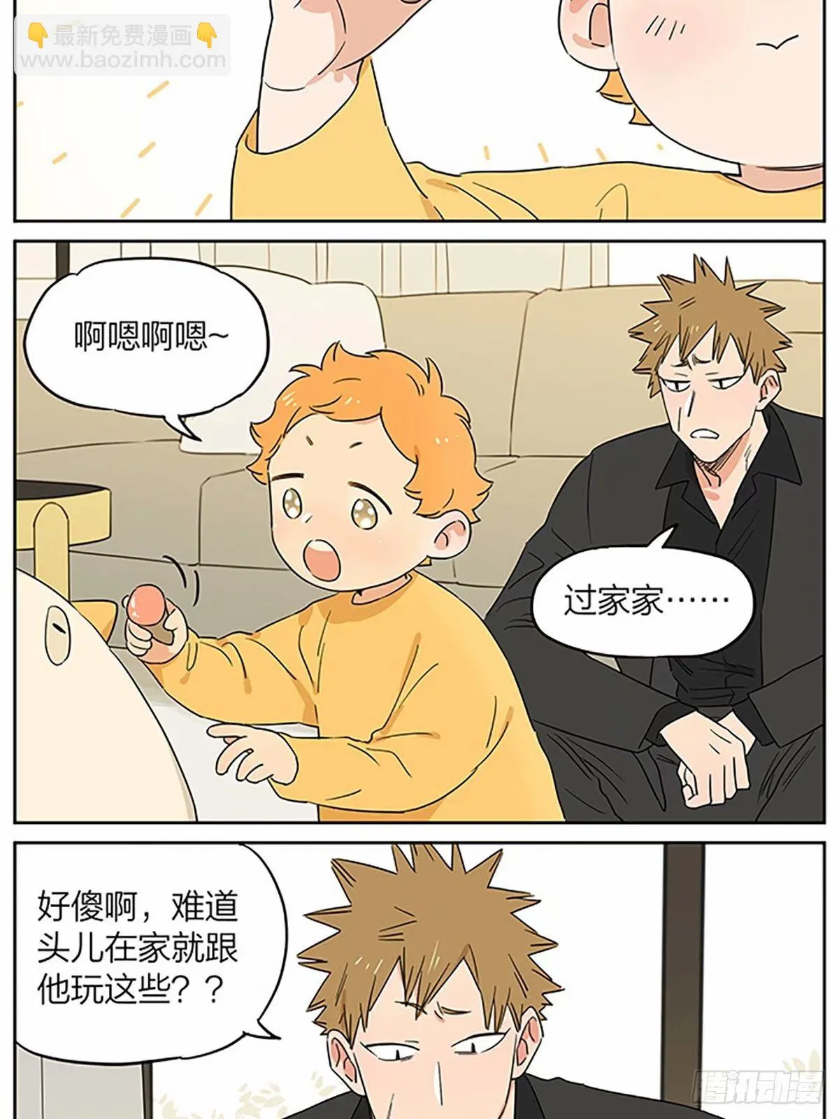 今天狼王不在家8