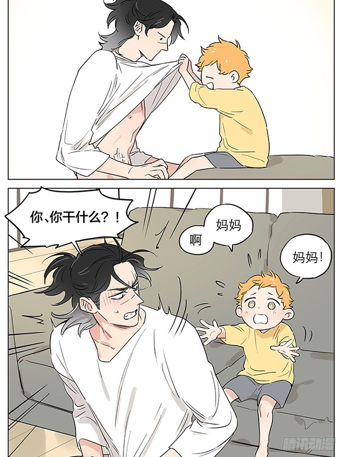 一天早晨。6