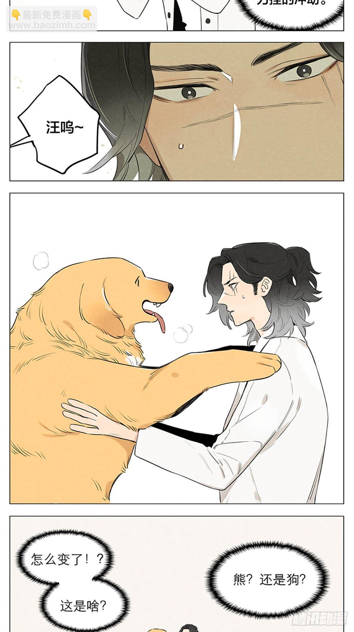 十年后。4