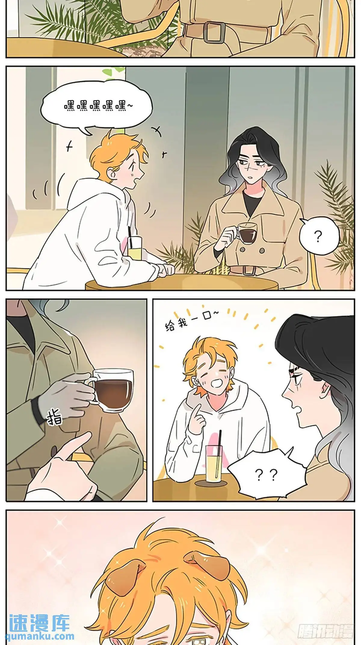 特别篇5