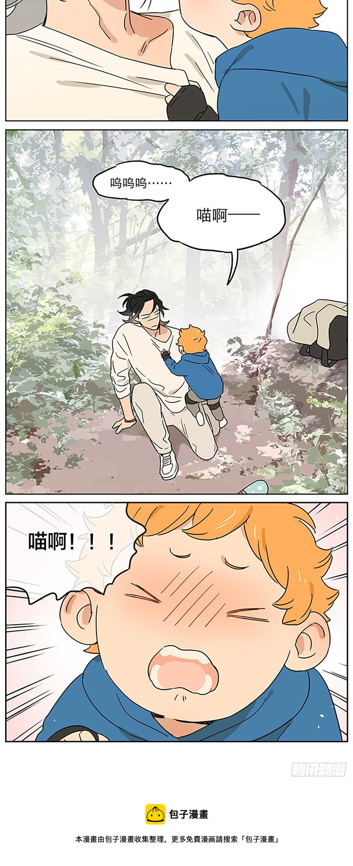 还在山里14