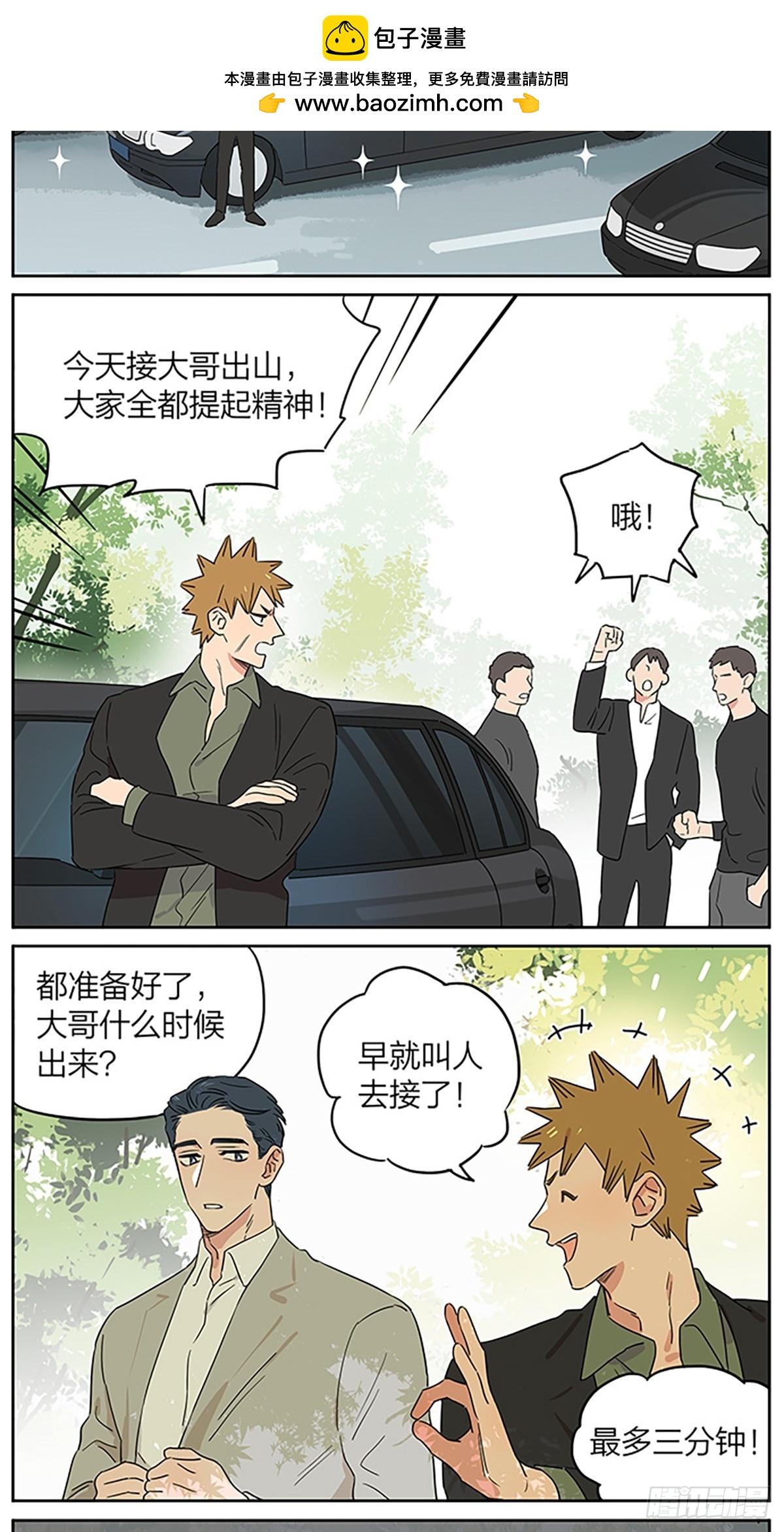 今天是个好日子1