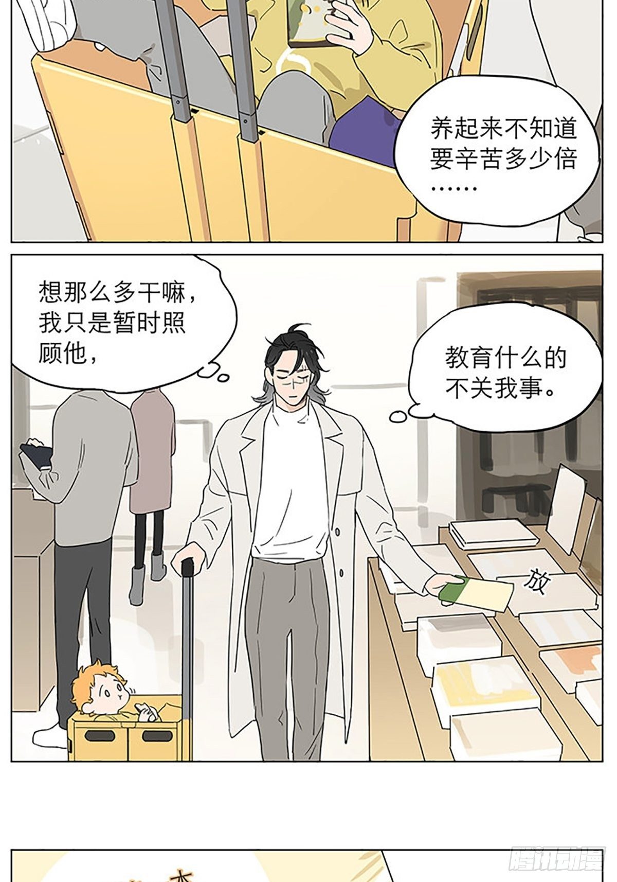 气球2