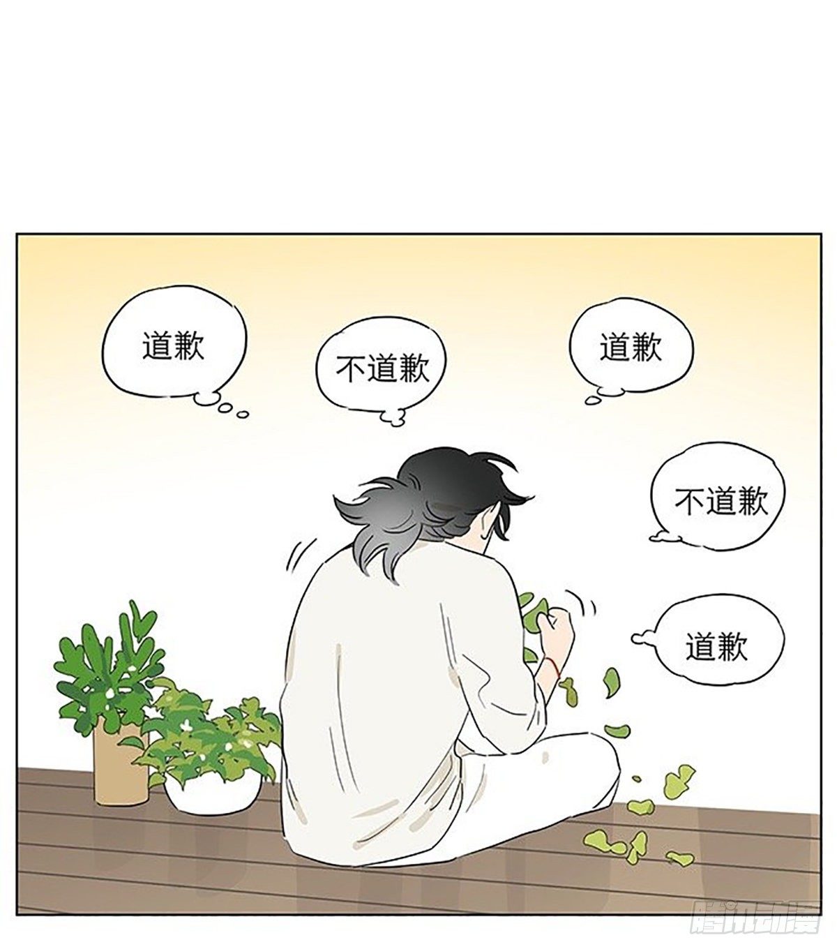 平常的一天。11
