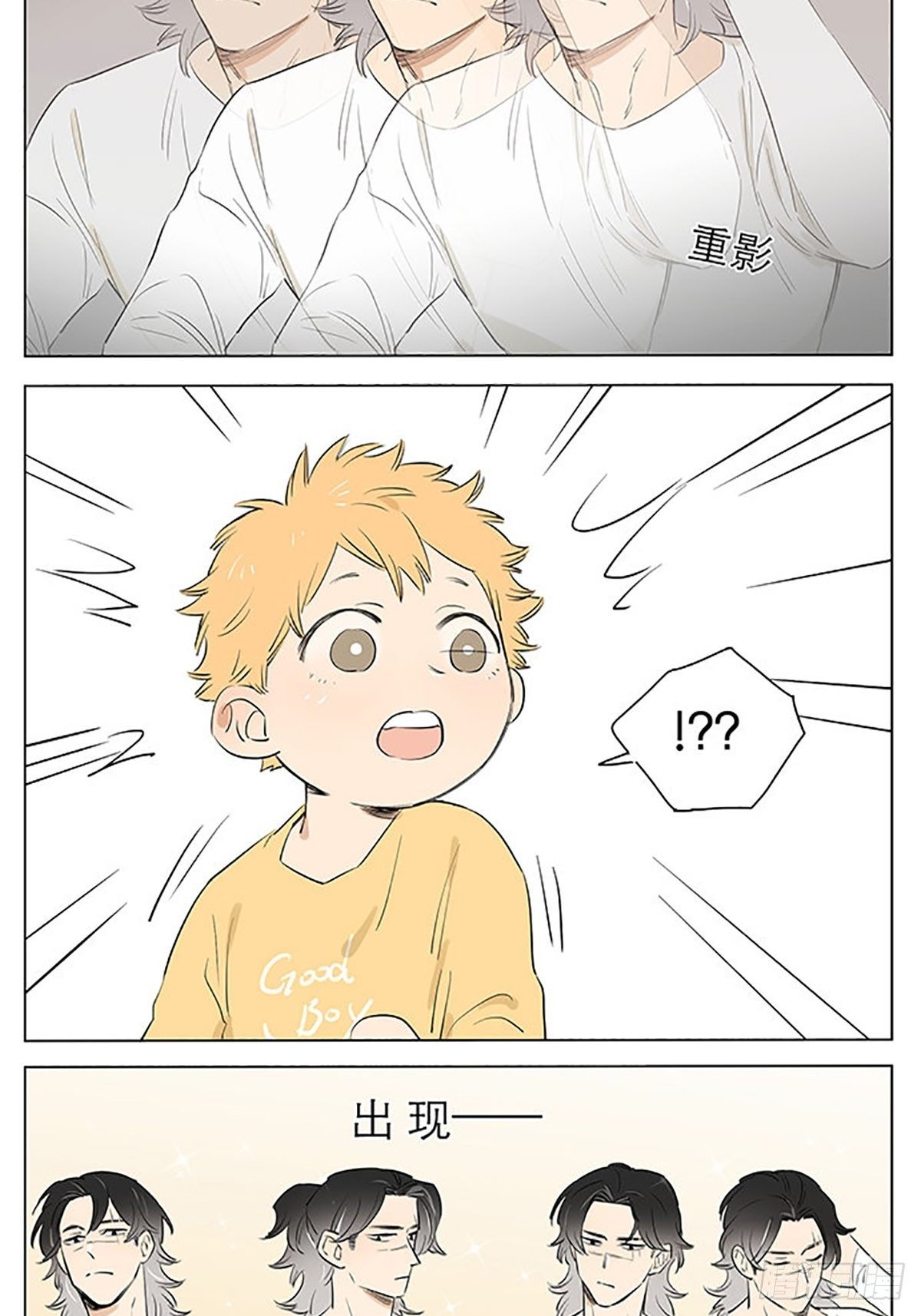 特别篇：圣诞礼物。6