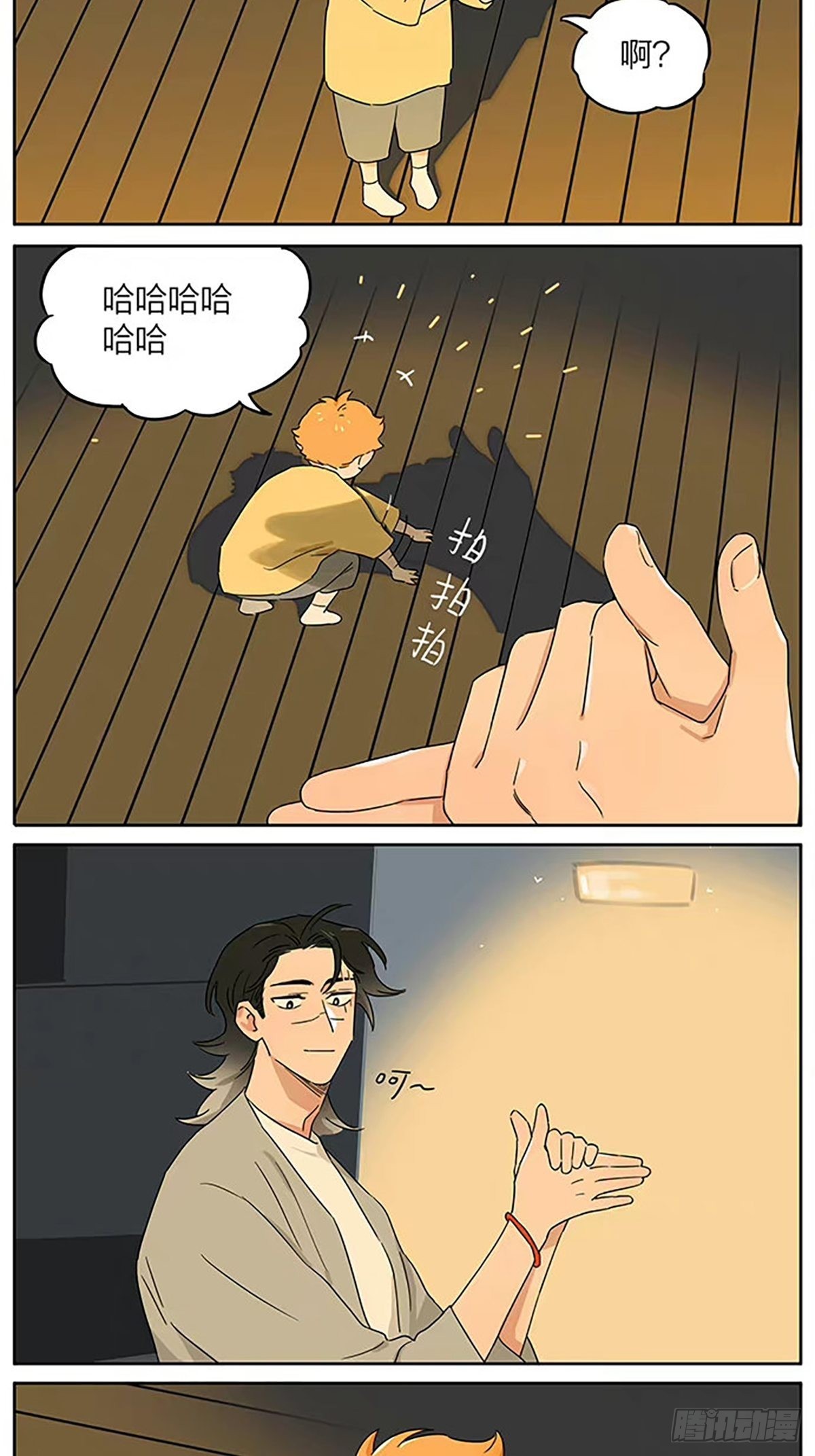 月圆人团圆10
