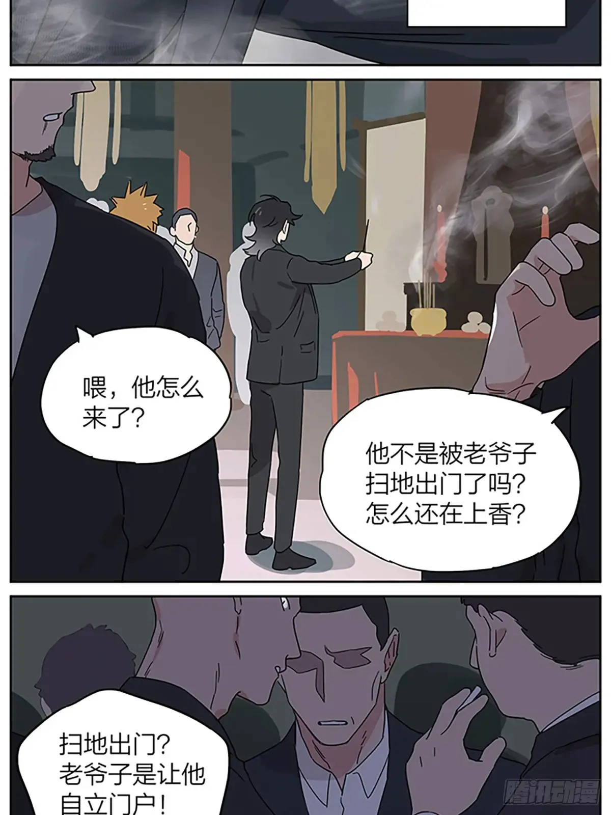 糖2