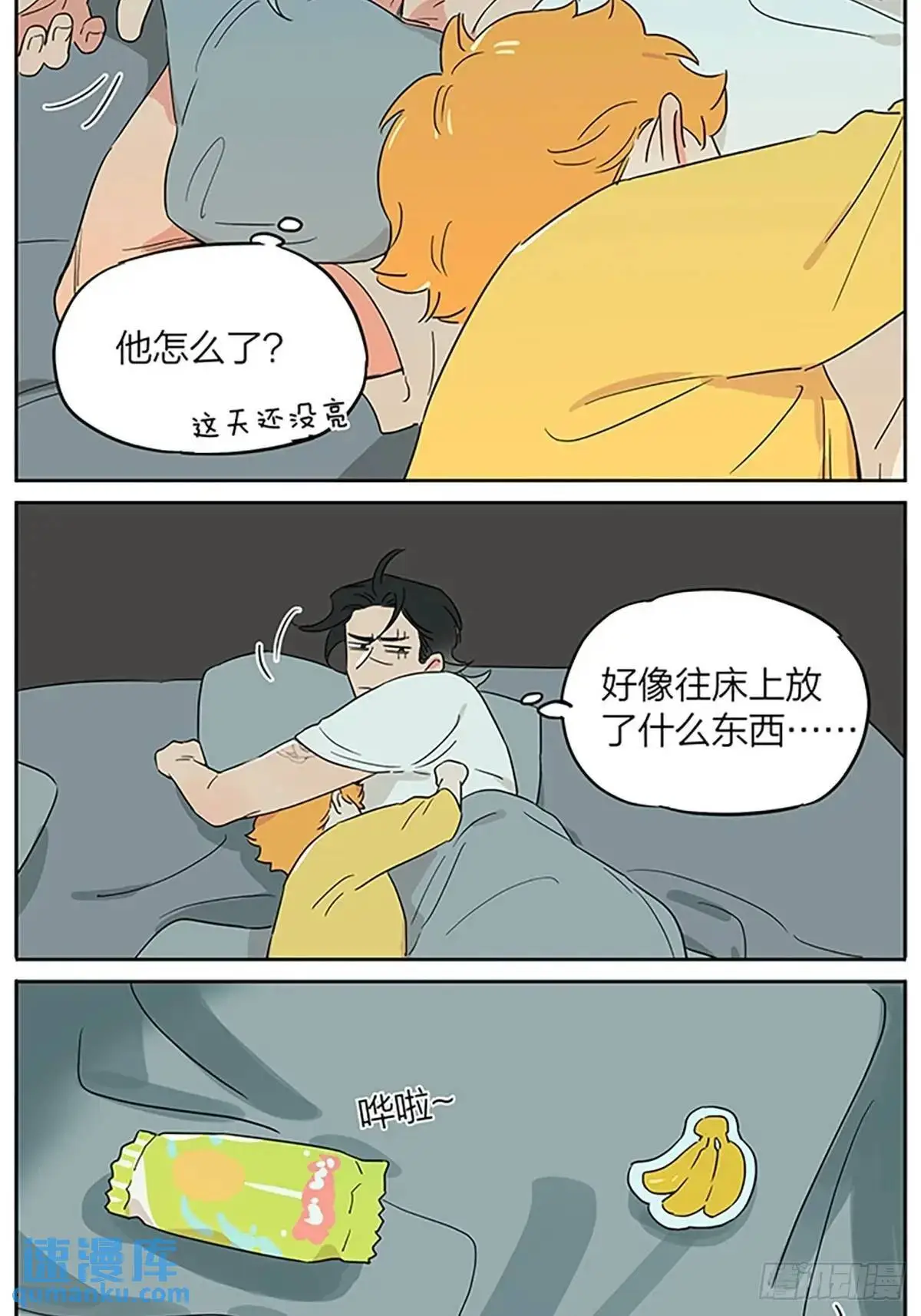 好梦20