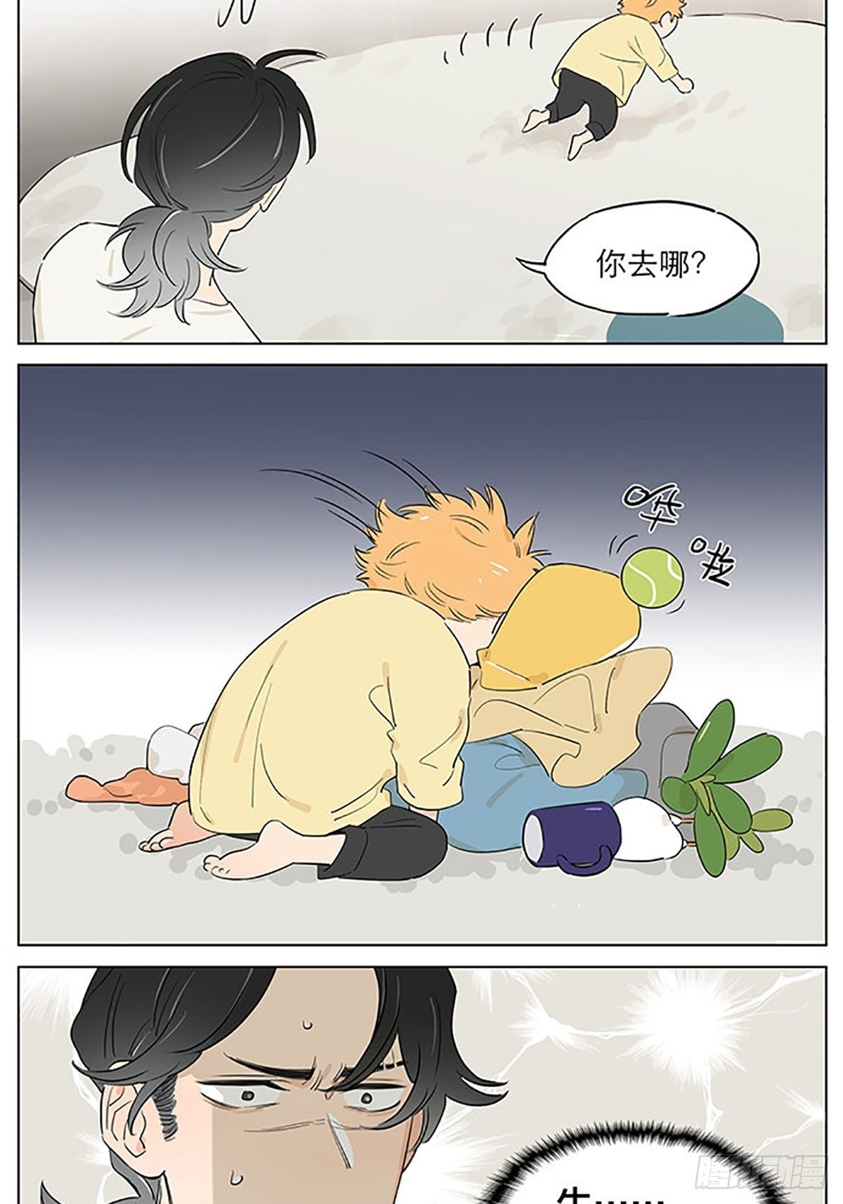平常的一天。6