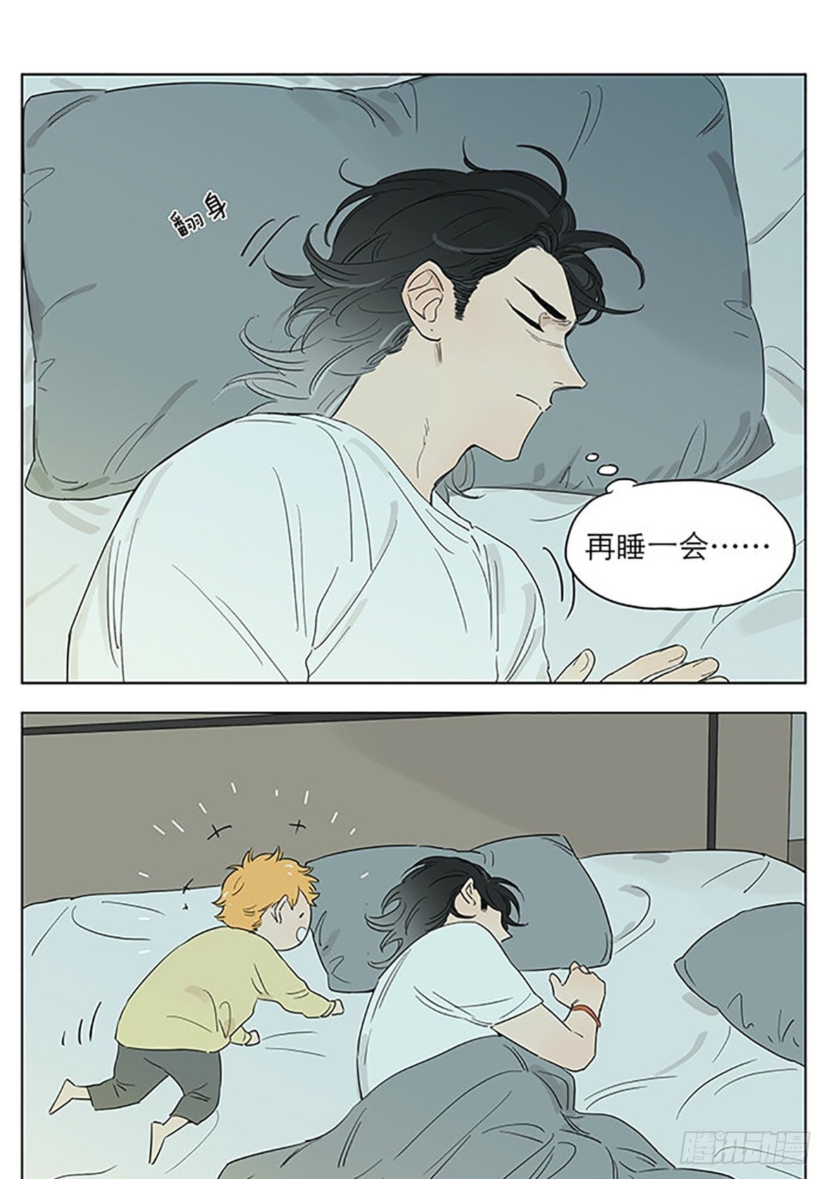 快乐的早晨。2