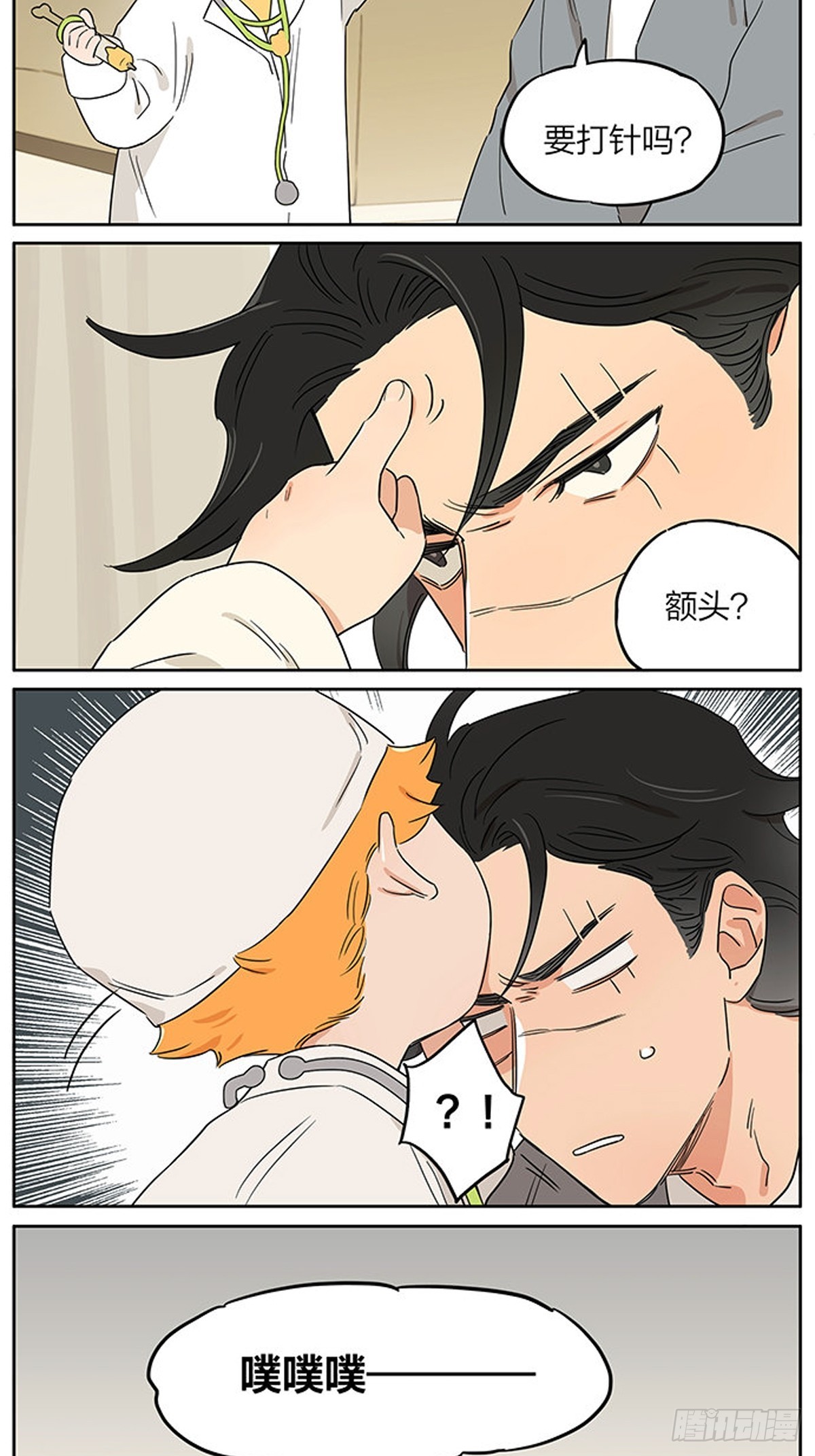小狗医生5