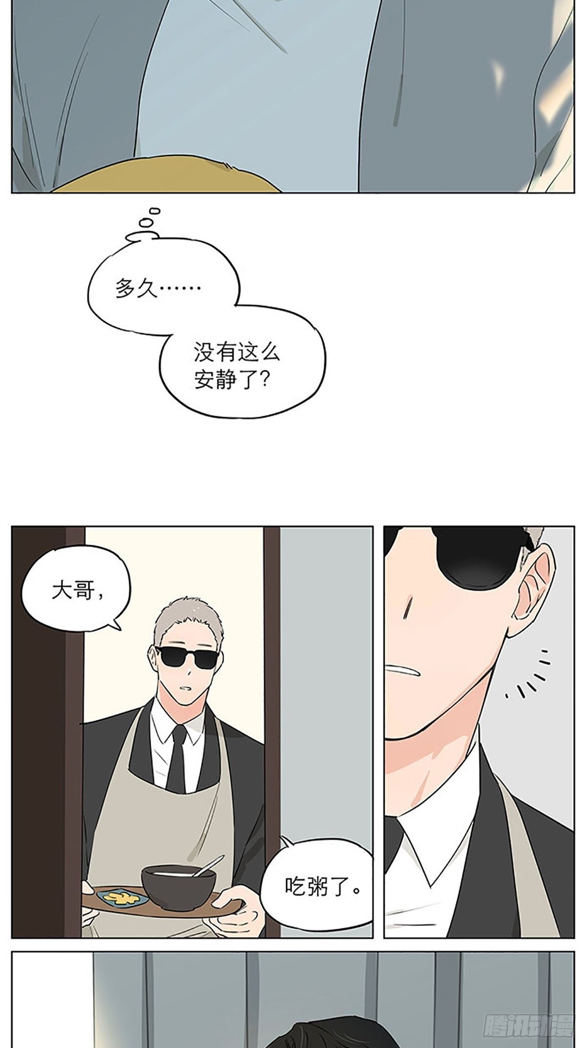 还是那一天12