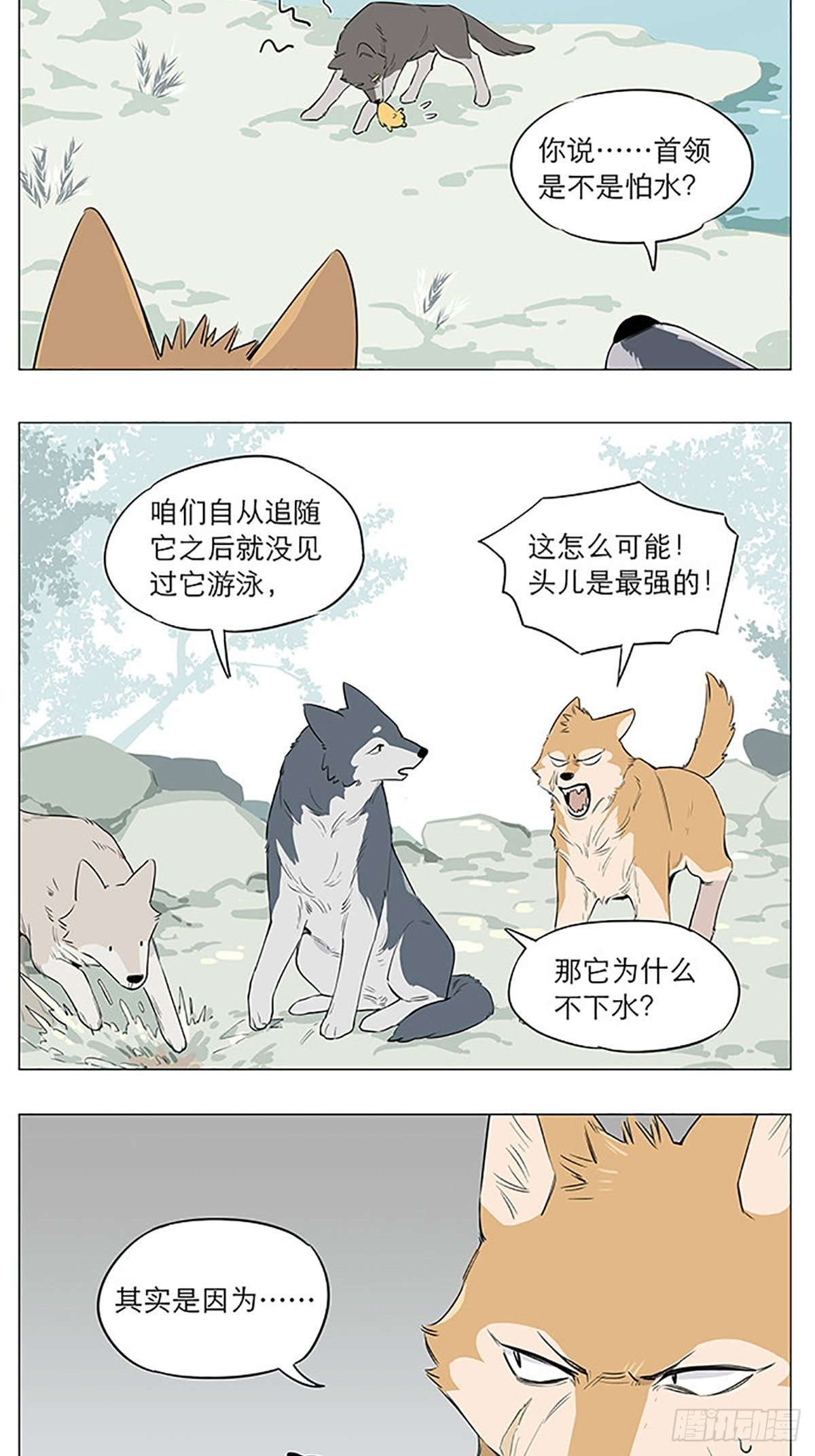 在河边2