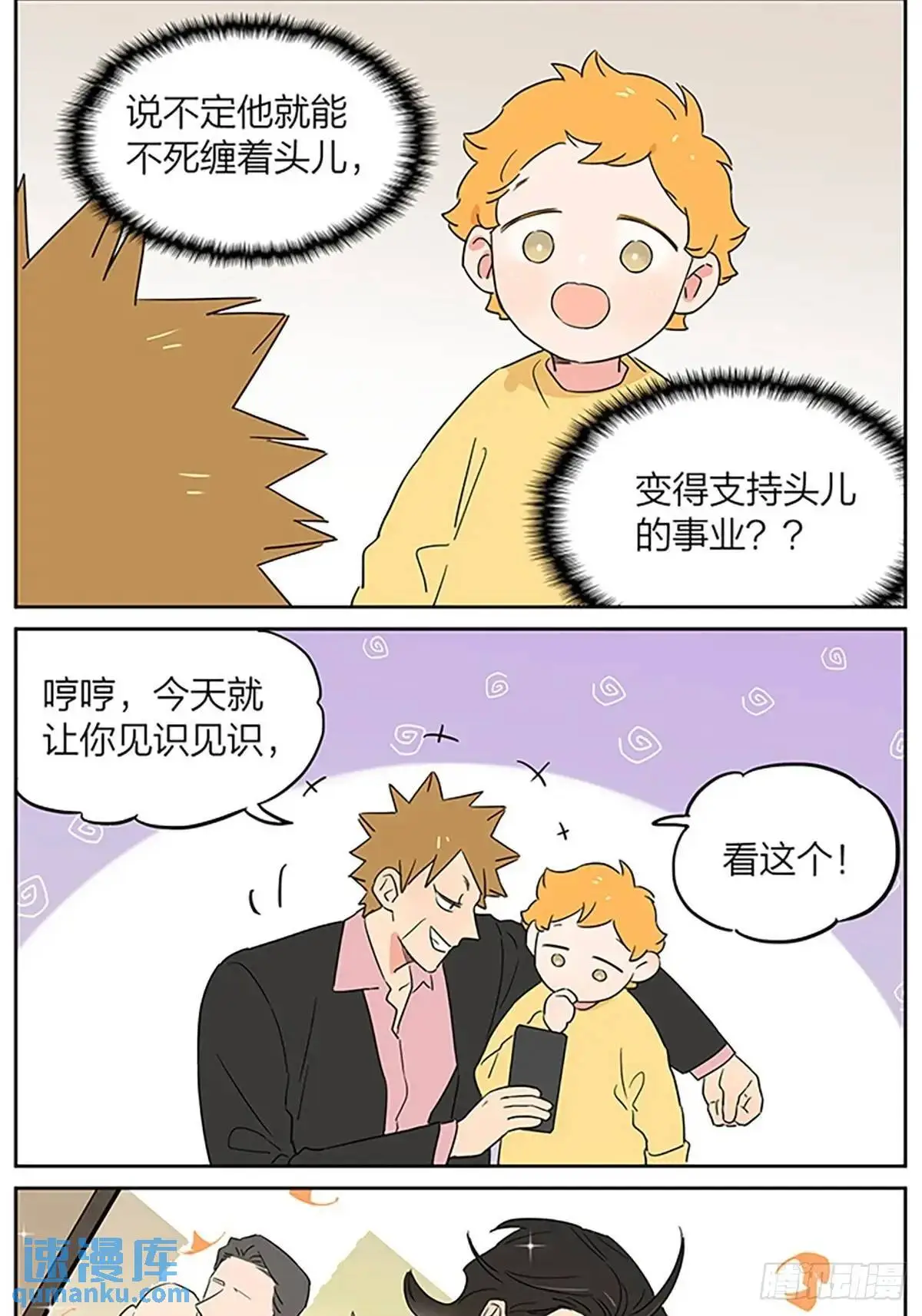 照片16