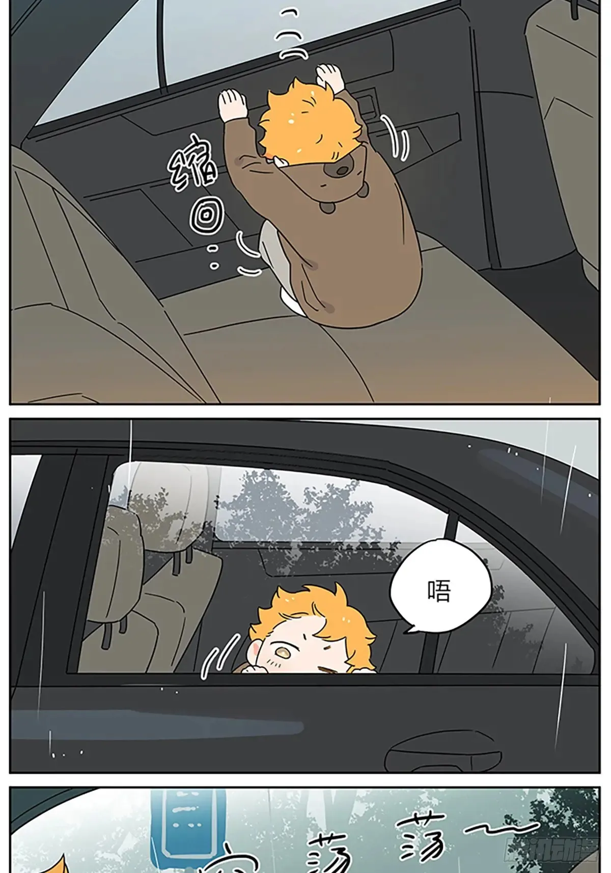 糖13