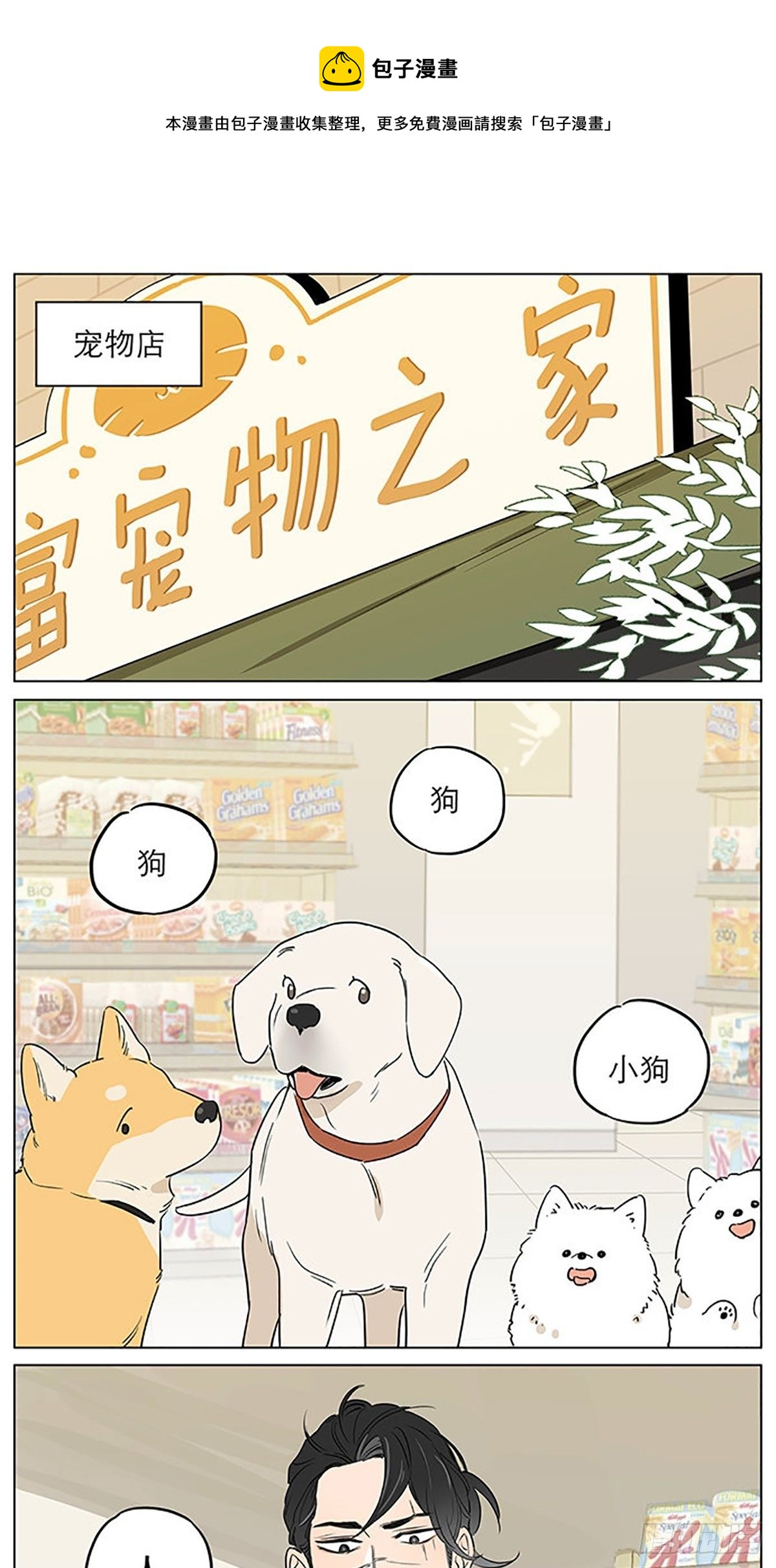 关于教导小朋友0