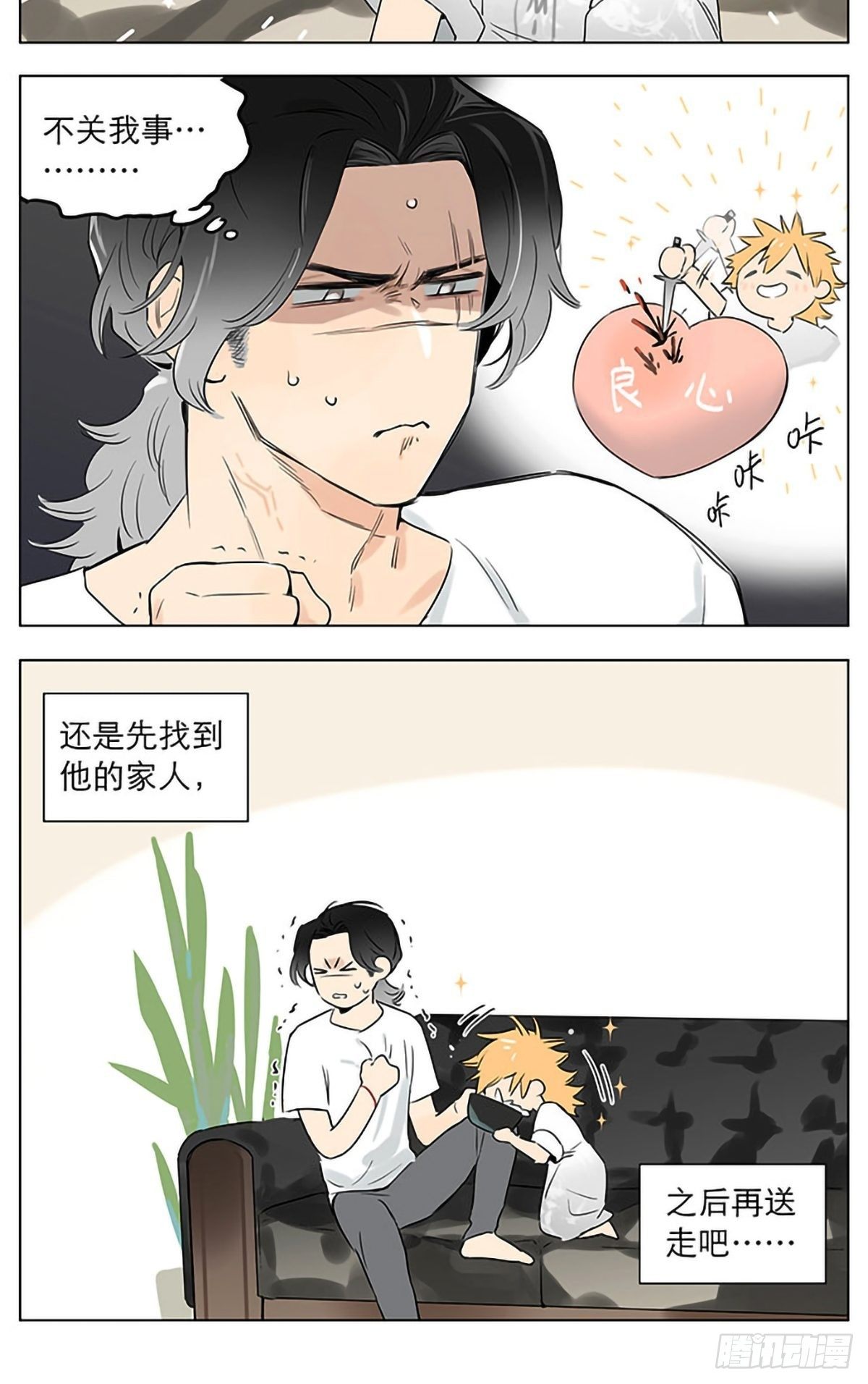 回到那个晚上。12