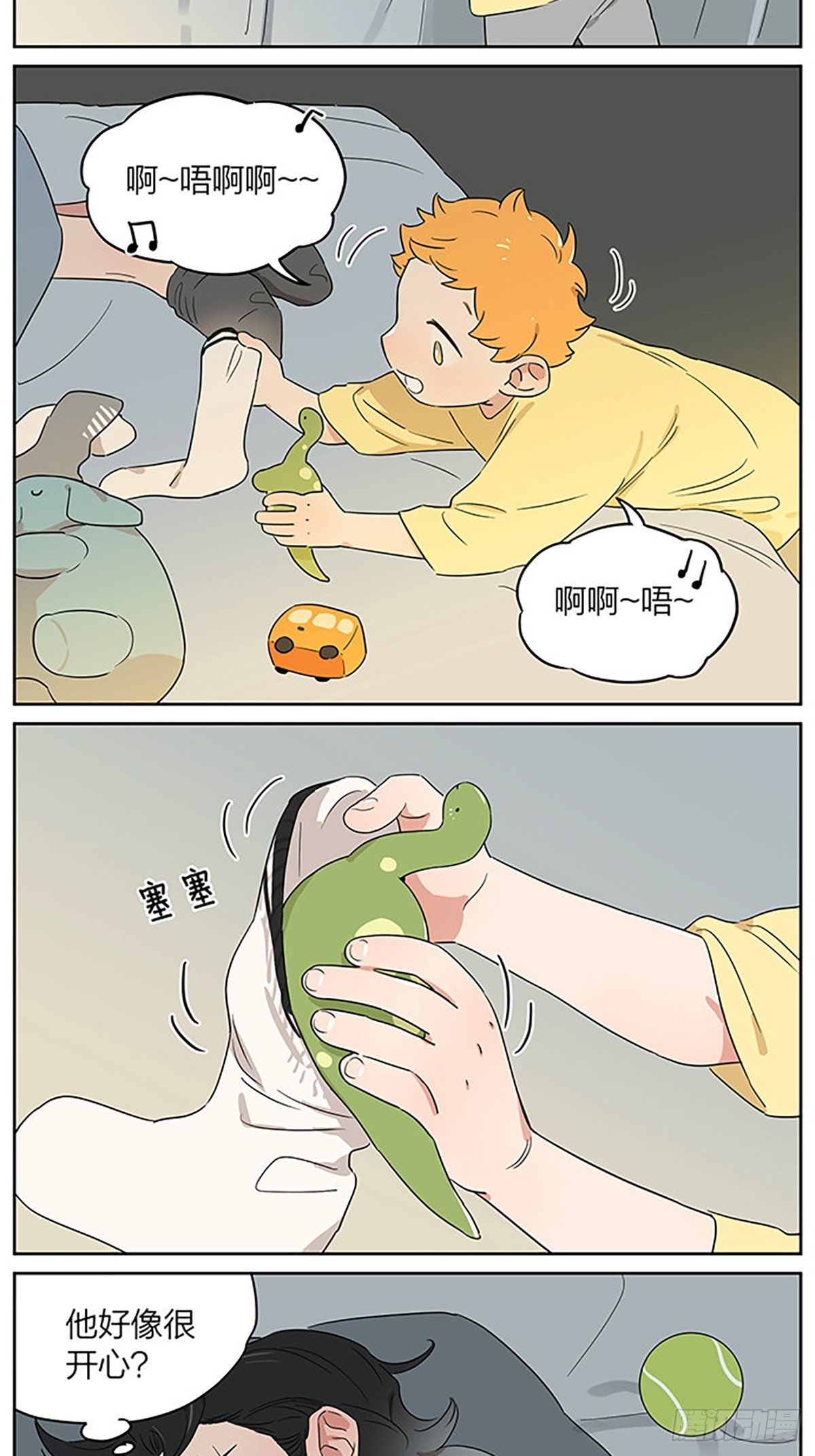 微凉的早晨11