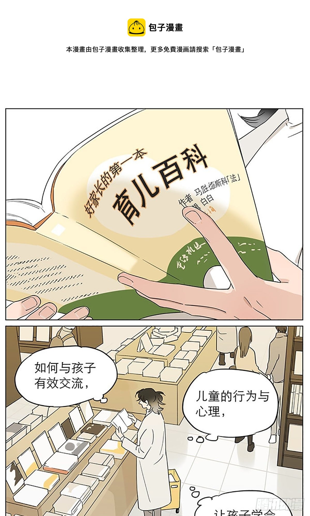 气球0