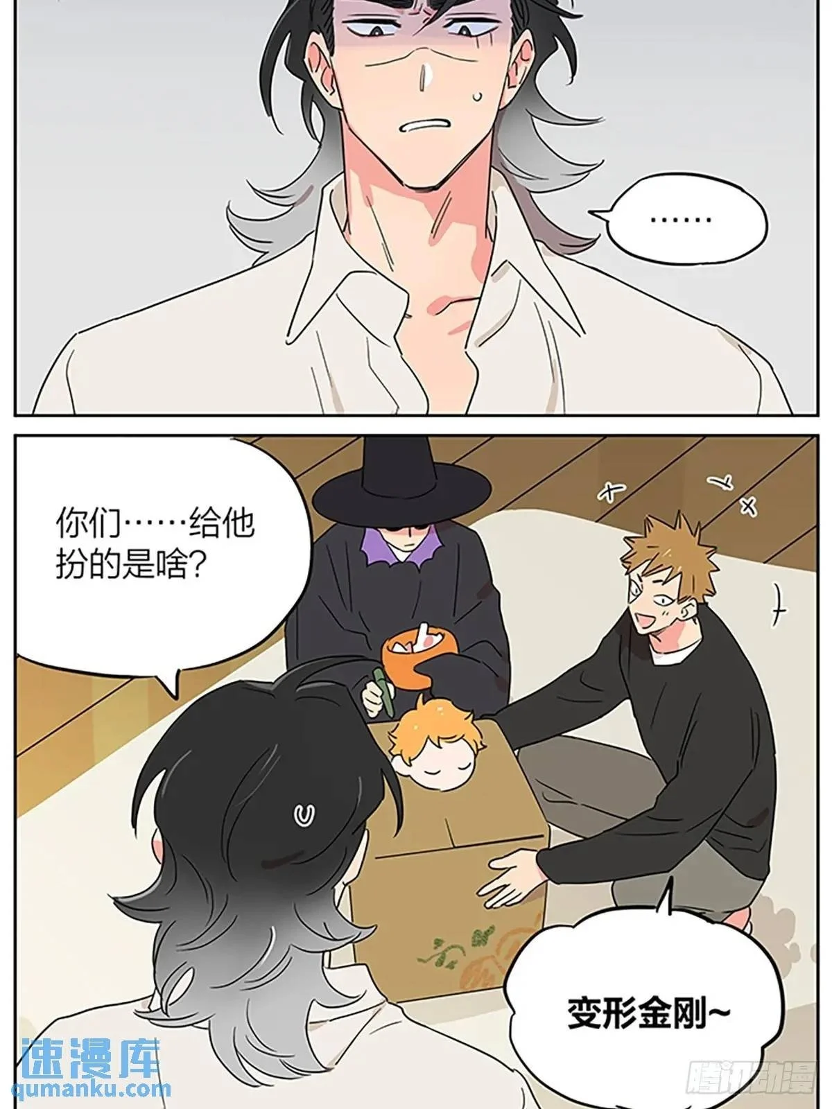 画一点万圣节1