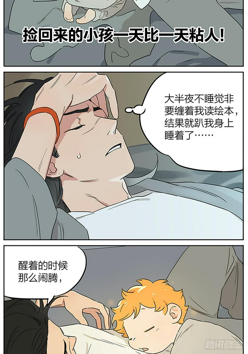 在夜里2
